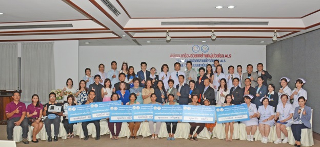 มอบเครื่องช่วยหายใจแก่ผู้ป่วยโรค als กองทุนผู้ป่วยโรคกล้าม