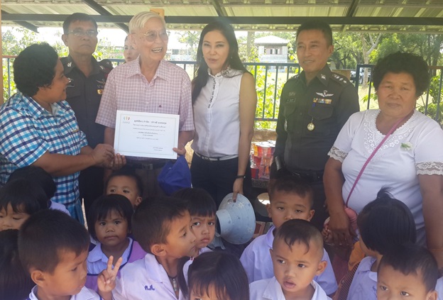 จังหวัดอุดรธานี : ศูนย์เด็กเล็กบ้านโคกสว่าง