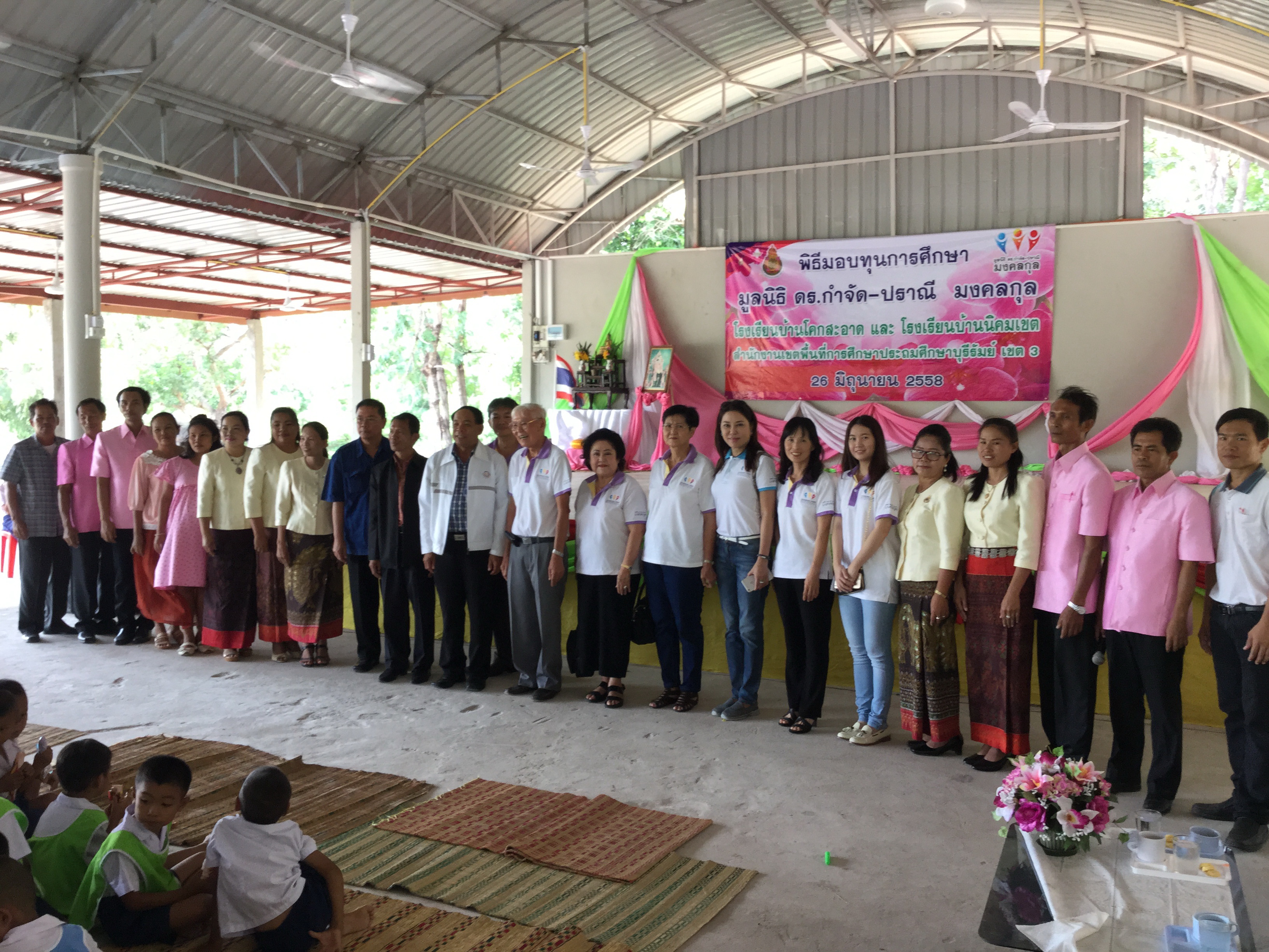 จังหวัดบุรีรัมย์ : โรงเรียนบ้านนิคมเขต ตำบลหนองไทร อำเภอนางรอง จังหวัดสุรินทร์