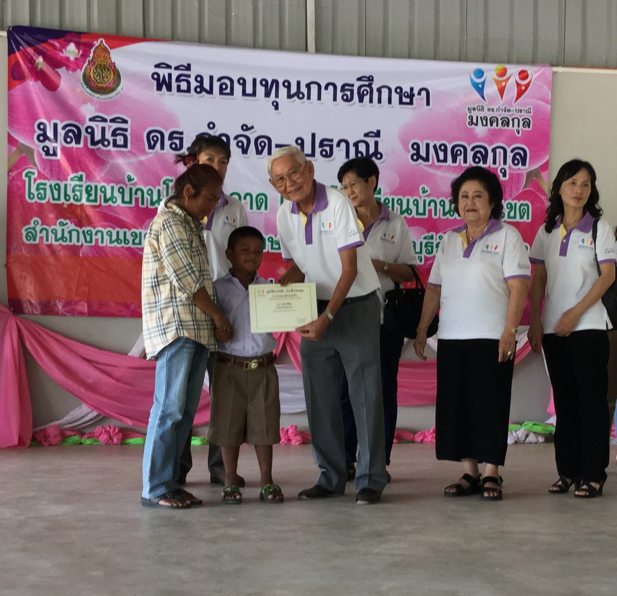 จังหวัดบุรีรัมย์ : โรงเรียนบ้านนิคมเขต ตำบลหนองไทร อำเภอนางรอง จังหวัดสุรินทร์