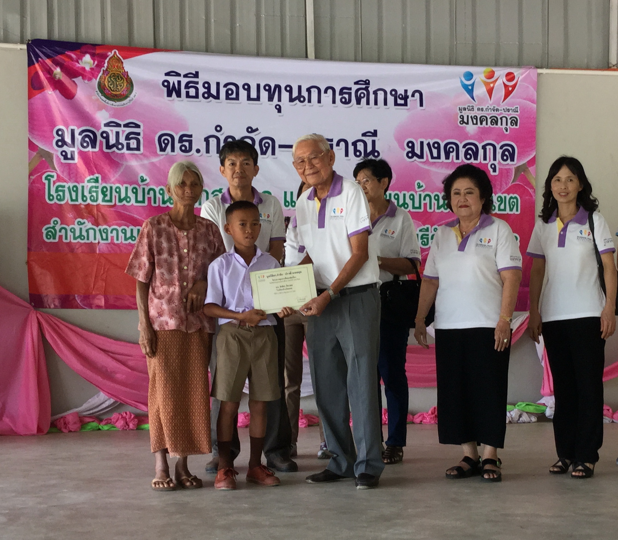 จังหวัดบุรีรัมย์ : โรงเรียนบ้านนิคมเขต ตำบลหนองไทร อำเภอนางรอง จังหวัดสุรินทร์