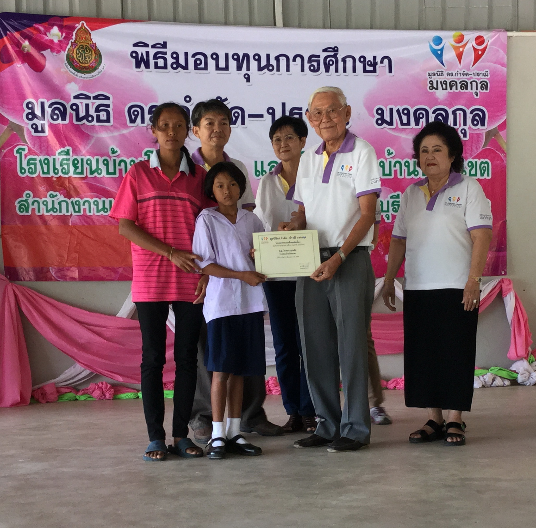 จังหวัดบุรีรัมย์ : โรงเรียนบ้านนิคมเขต ตำบลหนองไทร อำเภอนางรอง จังหวัดสุรินทร์
