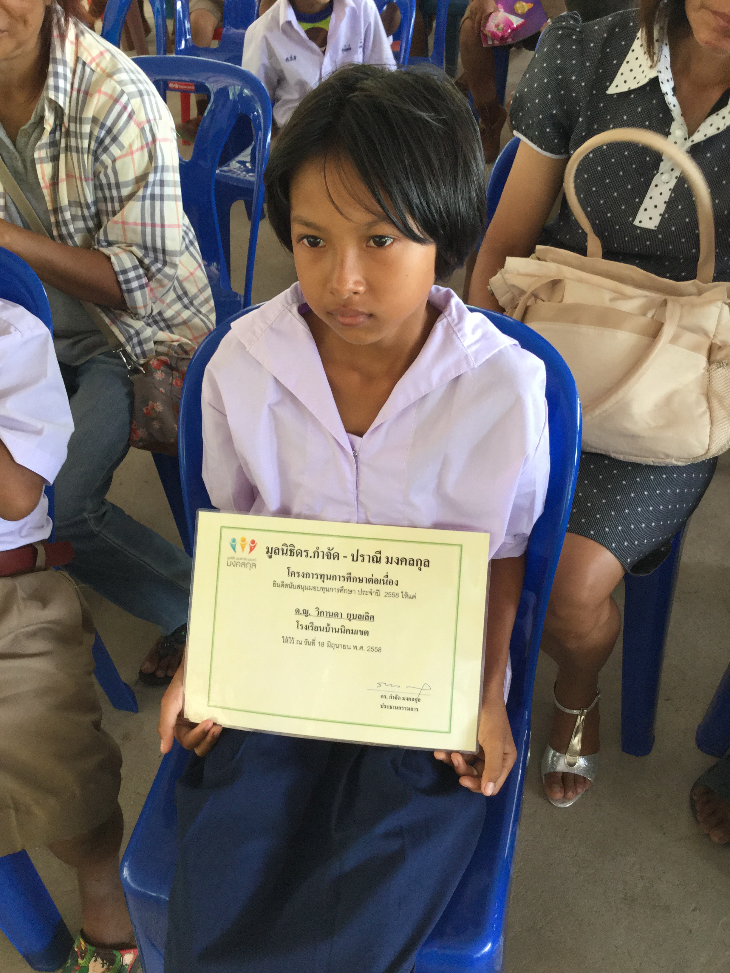จังหวัดบุรีรัมย์ : โรงเรียนบ้านนิคมเขต ตำบลหนองไทร อำเภอนางรอง จังหวัดสุรินทร์