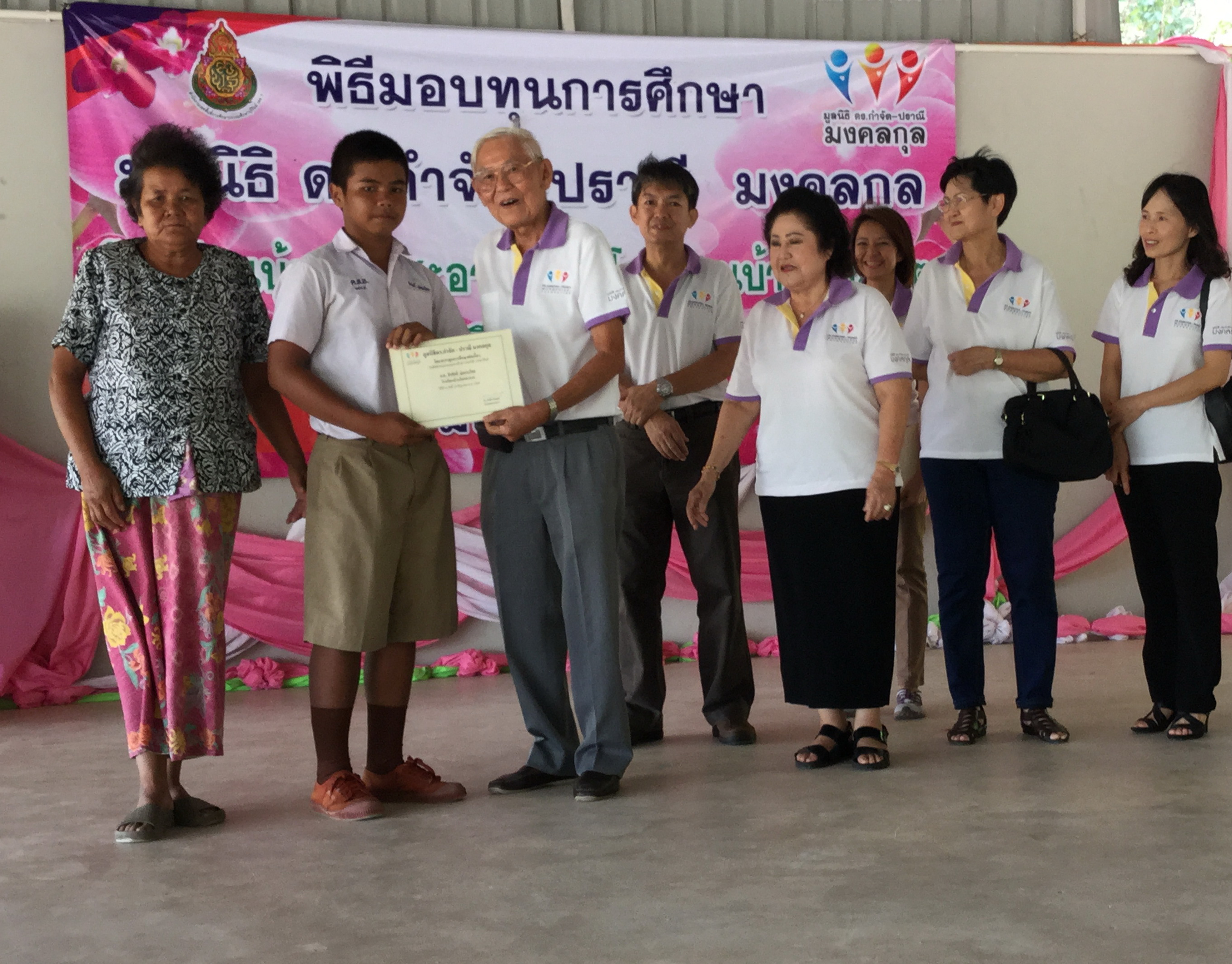 จังหวัดบุรีรัมย์ : โรงเรียนบ้านโคกสะอาด ตำบลดอนอะรางอำเภอหนองกี่ จังหวัดสุรินทร์
