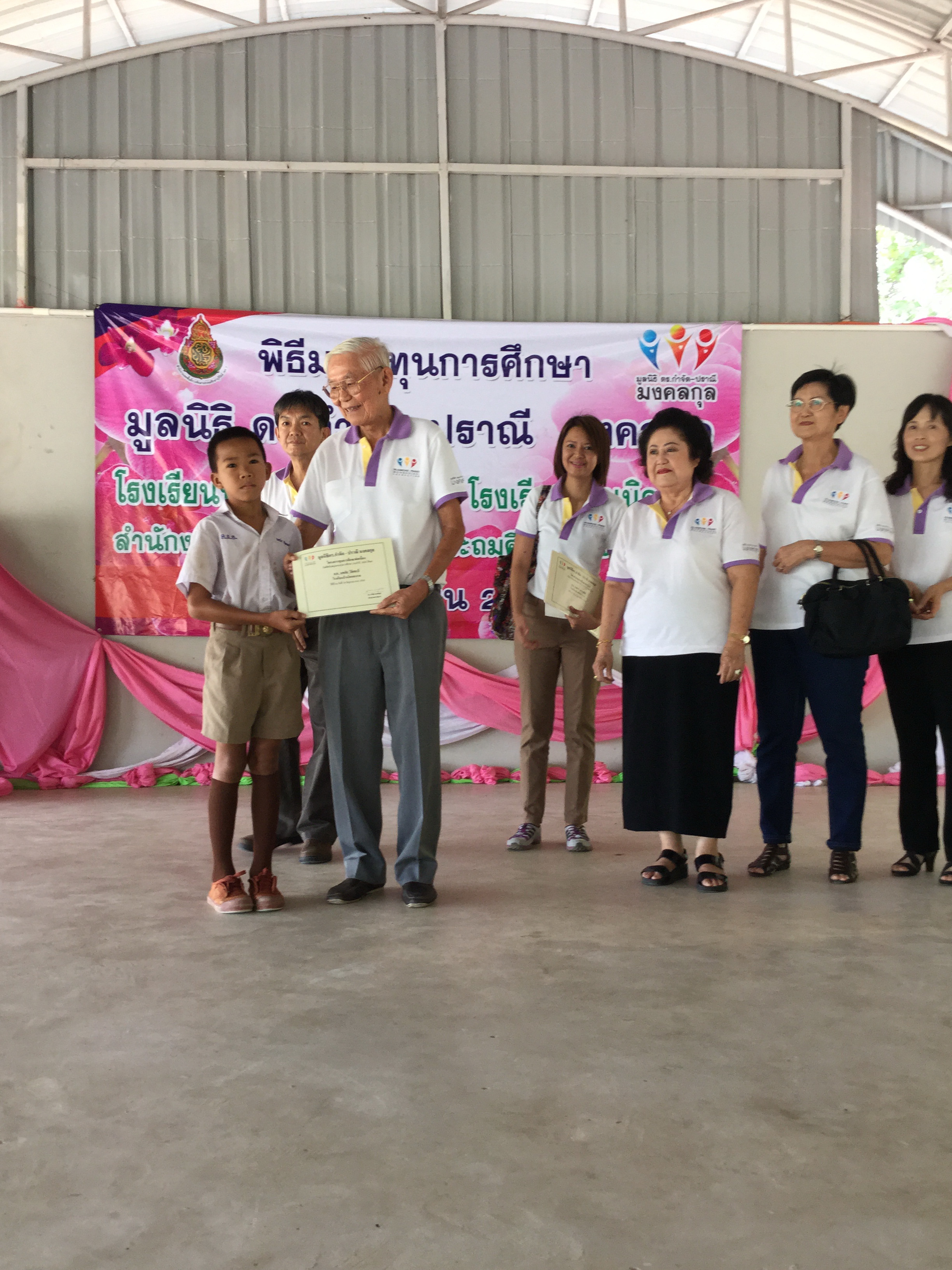 จังหวัดบุรีรัมย์ : โรงเรียนบ้านโคกสะอาด ตำบลดอนอะรางอำเภอหนองกี่ จังหวัดสุรินทร์