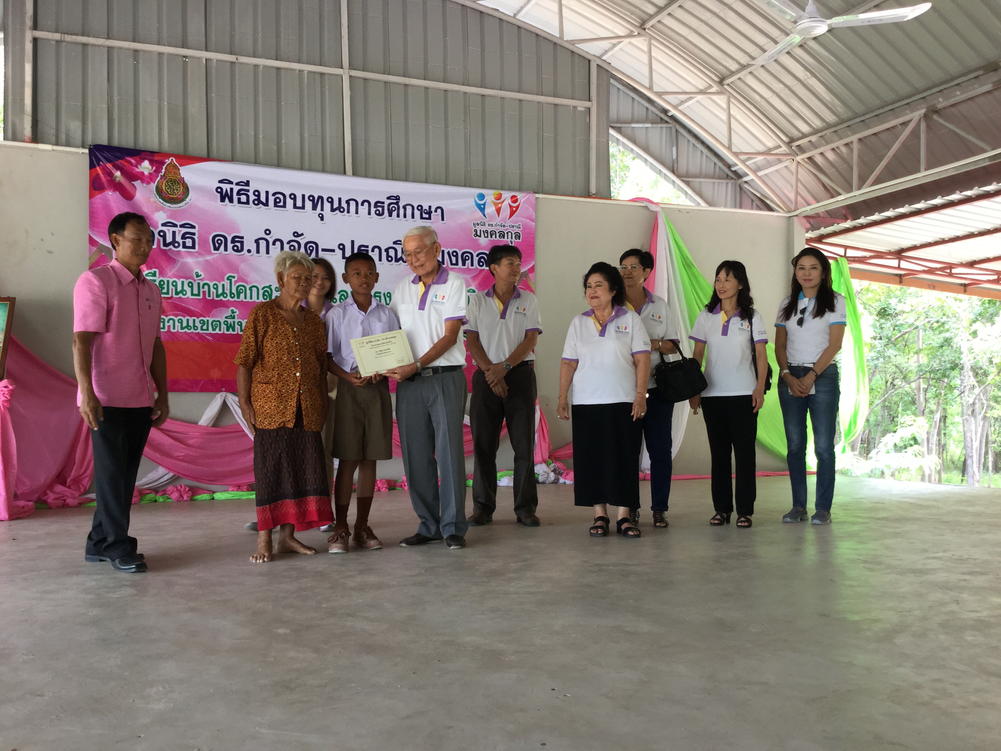 จังหวัดบุรีรัมย์ : โรงเรียนบ้านโคกสะอาด ตำบลดอนอะรางอำเภอหนองกี่ จังหวัดสุรินทร์