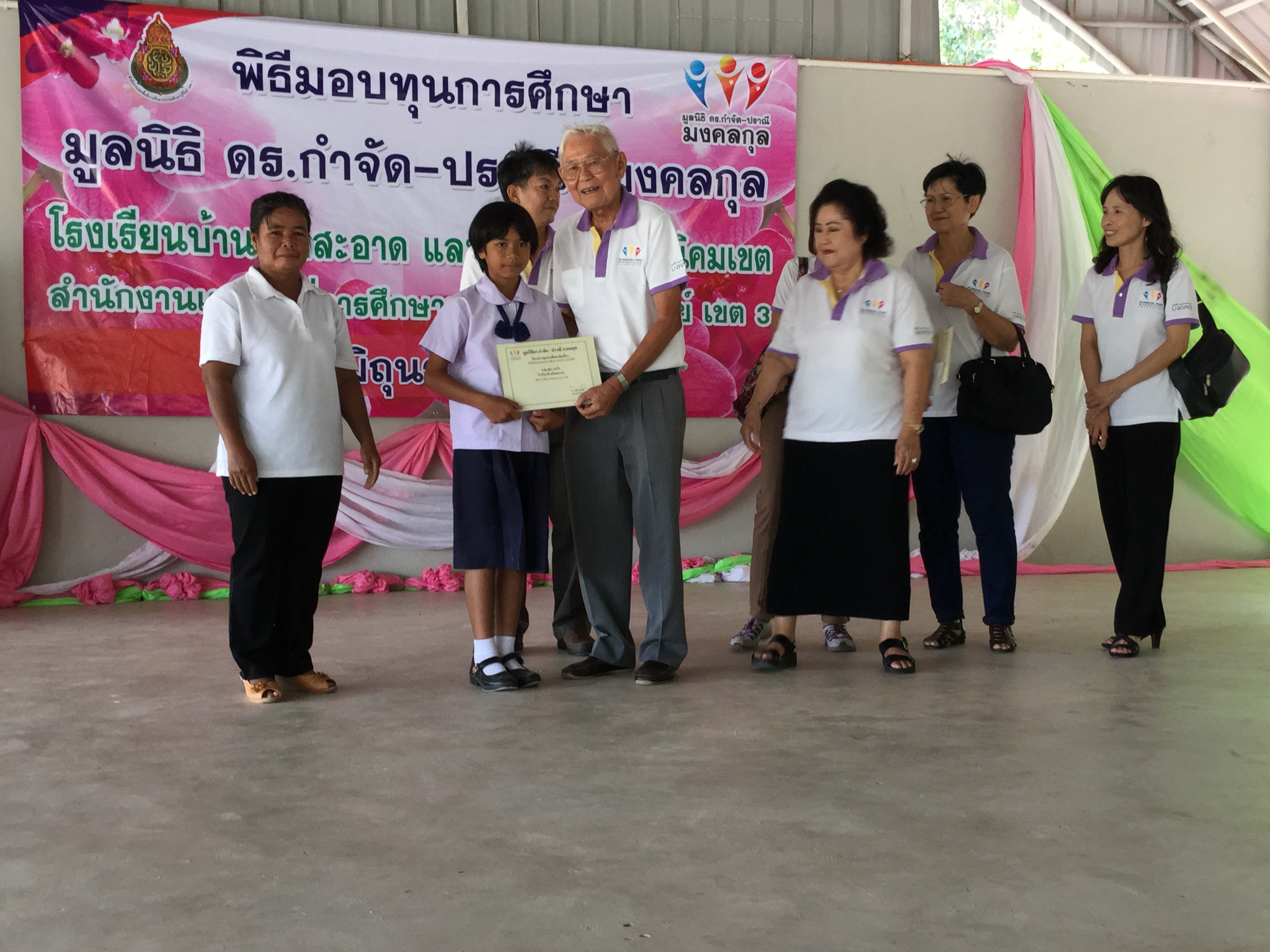 จังหวัดบุรีรัมย์ : โรงเรียนบ้านโคกสะอาด ตำบลดอนอะรางอำเภอหนองกี่ จังหวัดสุรินทร์