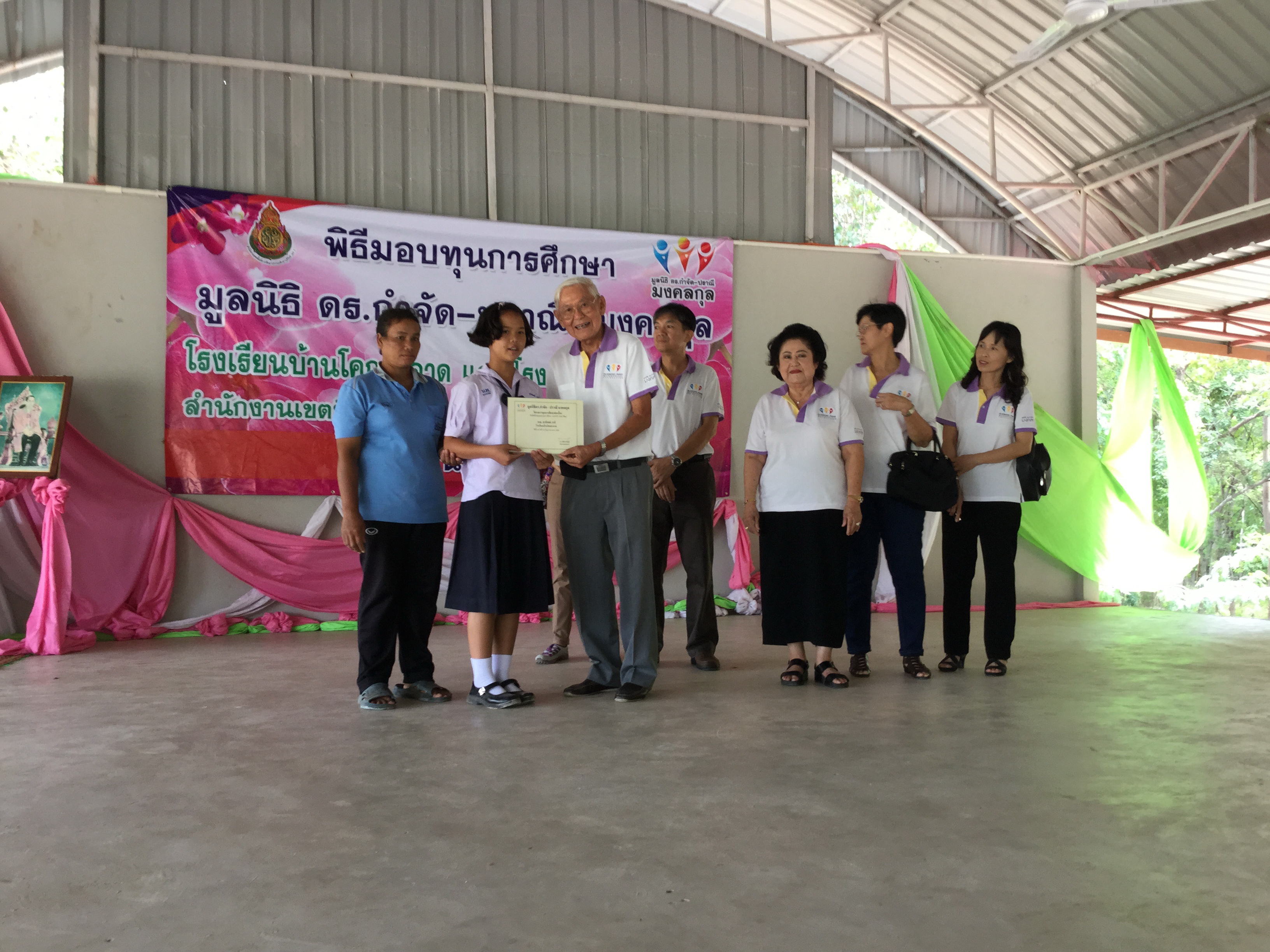 จังหวัดบุรีรัมย์ : โรงเรียนบ้านโคกสะอาด ตำบลดอนอะรางอำเภอหนองกี่ จังหวัดสุรินทร์