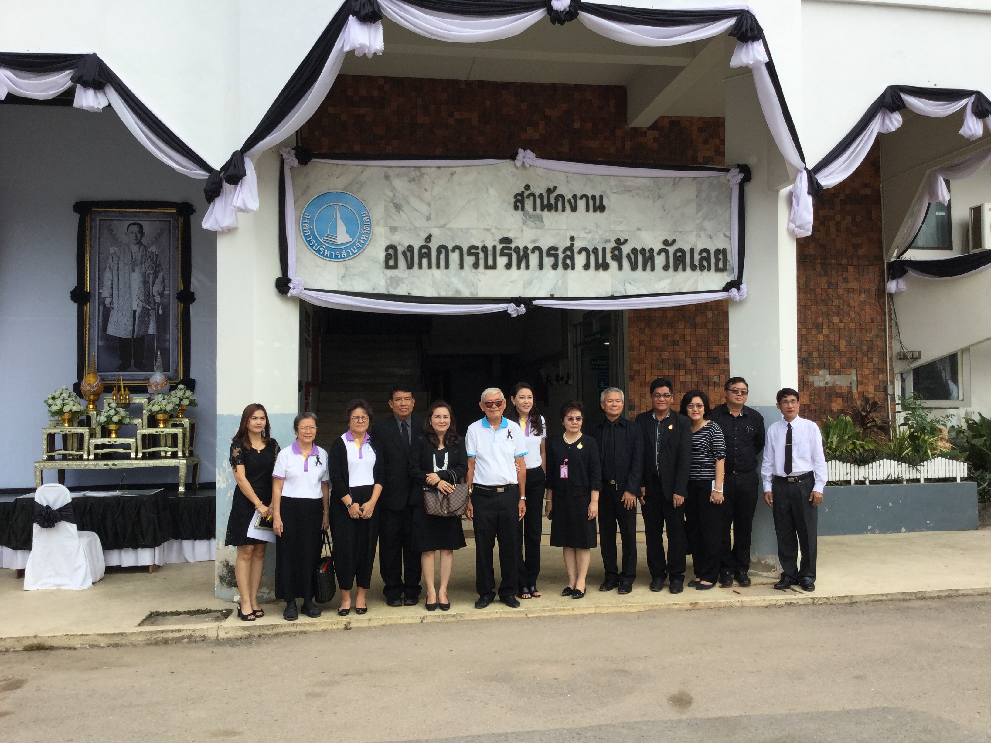 จังหวัดเลย: พิธีมอบทุนการศึกษา โครงการทุนการศึกษาต่อเนื่อง