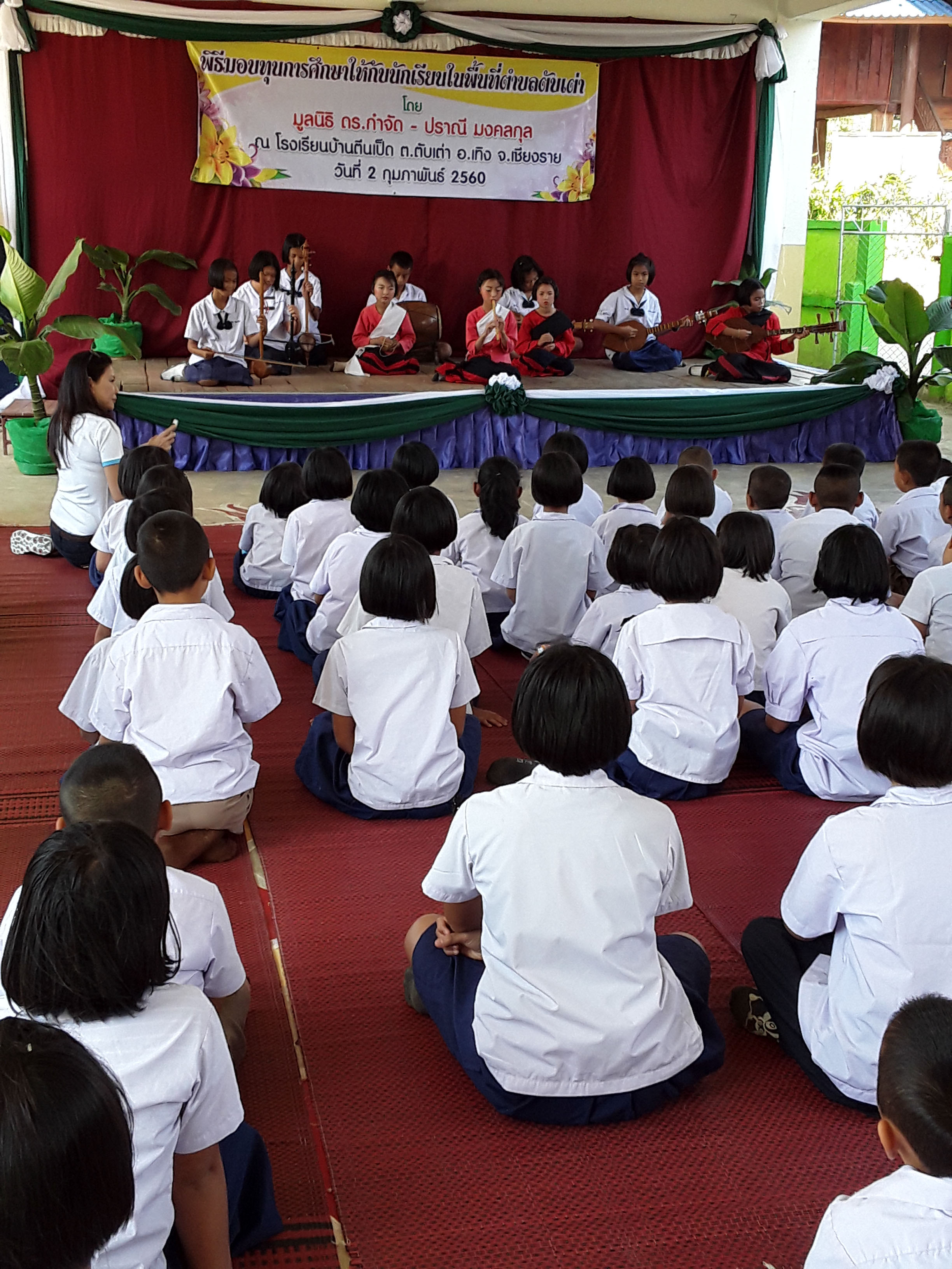 จังหวัดเชียงราย: พิธีมอบทุนการศึกษา โครงการทุนการศึกษาต่อเนื่อง
