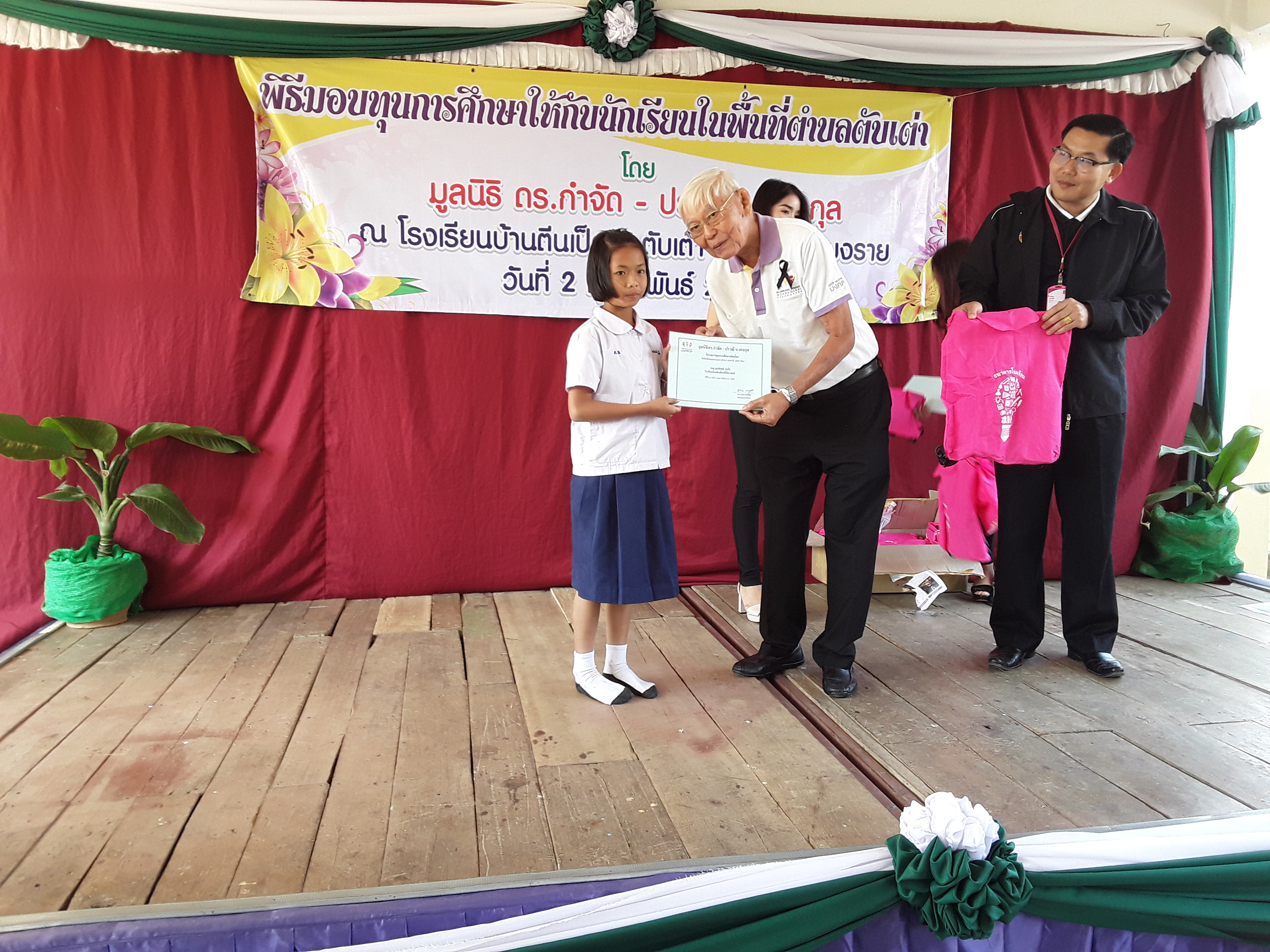 จังหวัดเชียงราย: พิธีมอบทุนการศึกษา โครงการทุนการศึกษาต่อเนื่อง