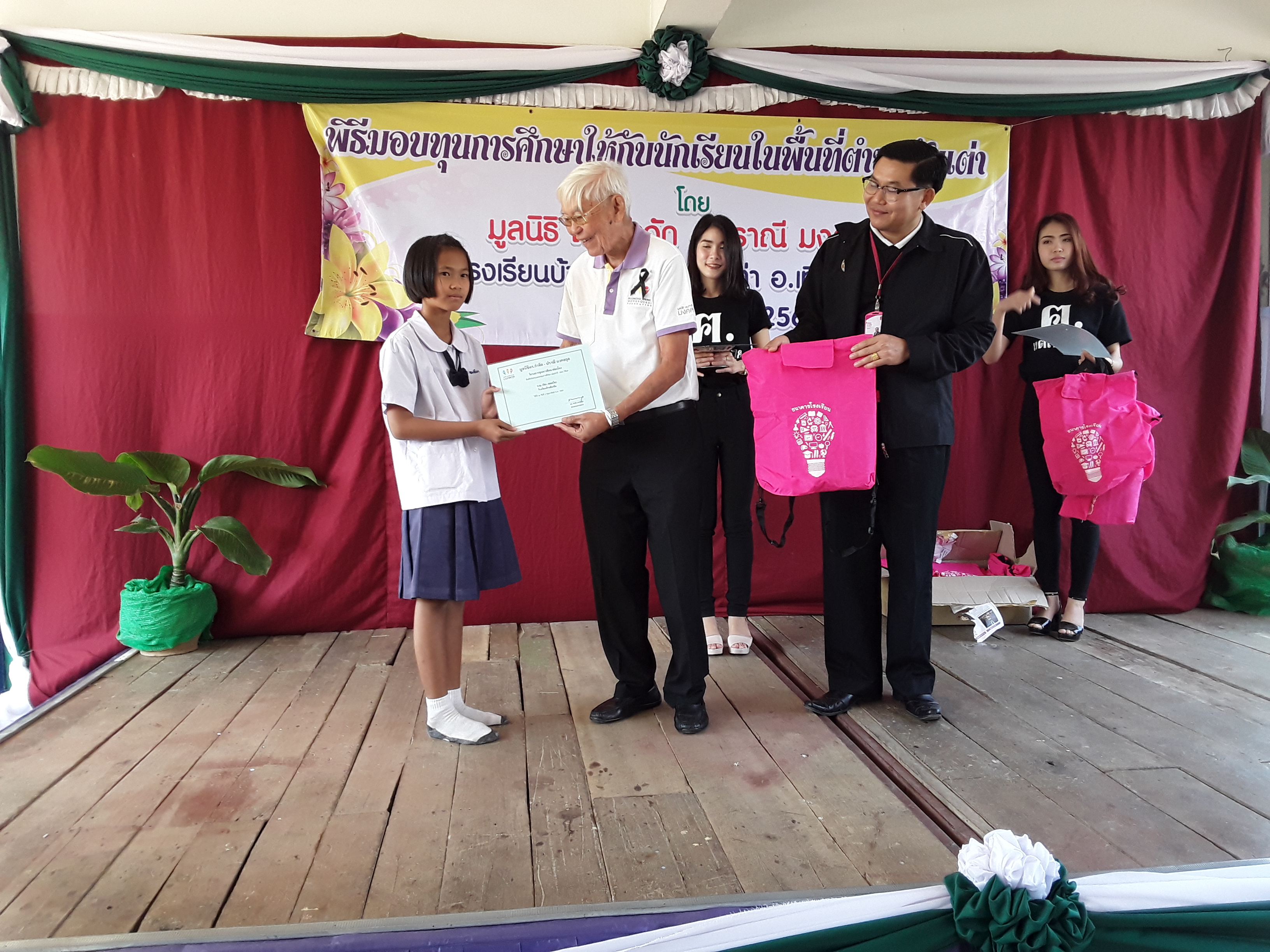จังหวัดเชียงราย: พิธีมอบทุนการศึกษา โครงการทุนการศึกษาต่อเนื่อง