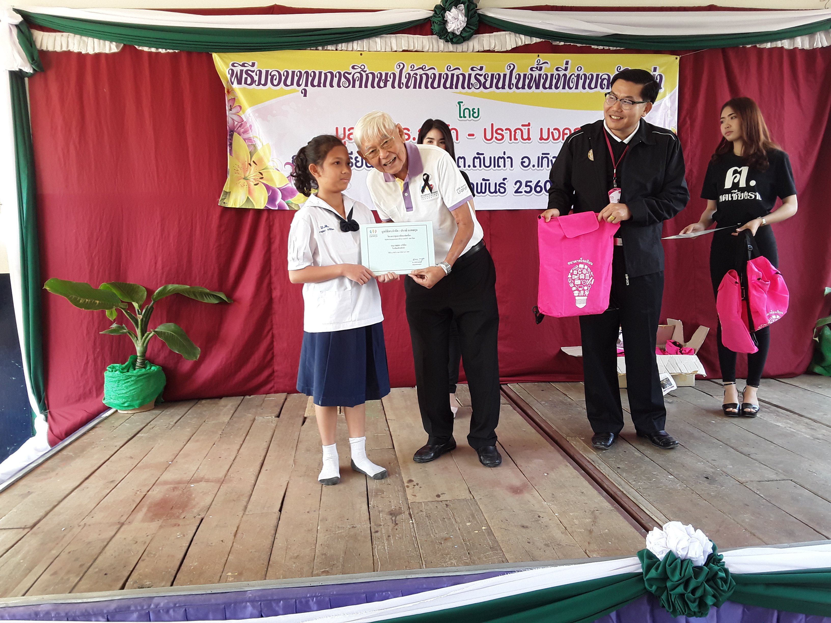 จังหวัดเชียงราย: พิธีมอบทุนการศึกษา โครงการทุนการศึกษาต่อเนื่อง