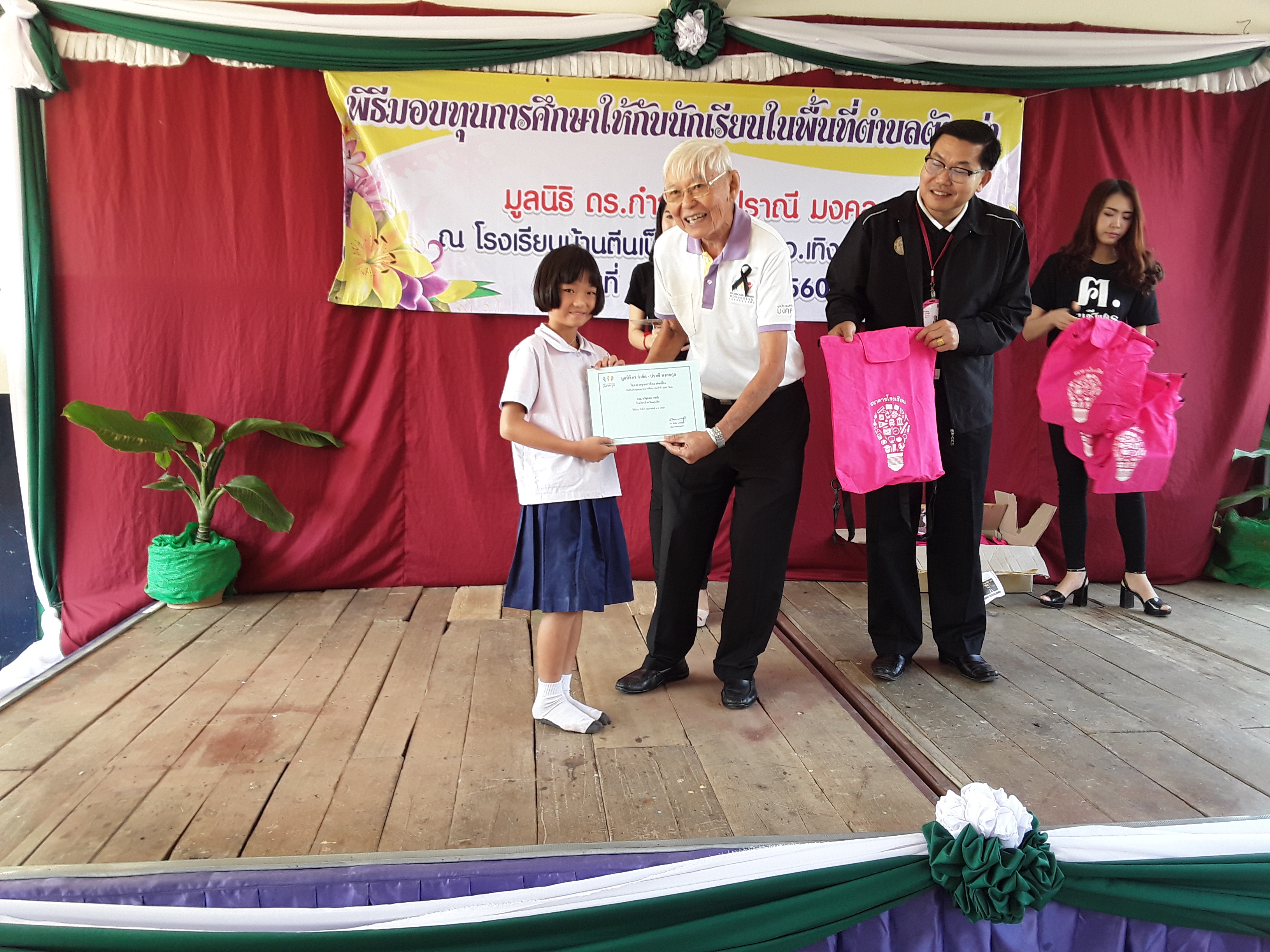 จังหวัดเชียงราย: พิธีมอบทุนการศึกษา โครงการทุนการศึกษาต่อเนื่อง