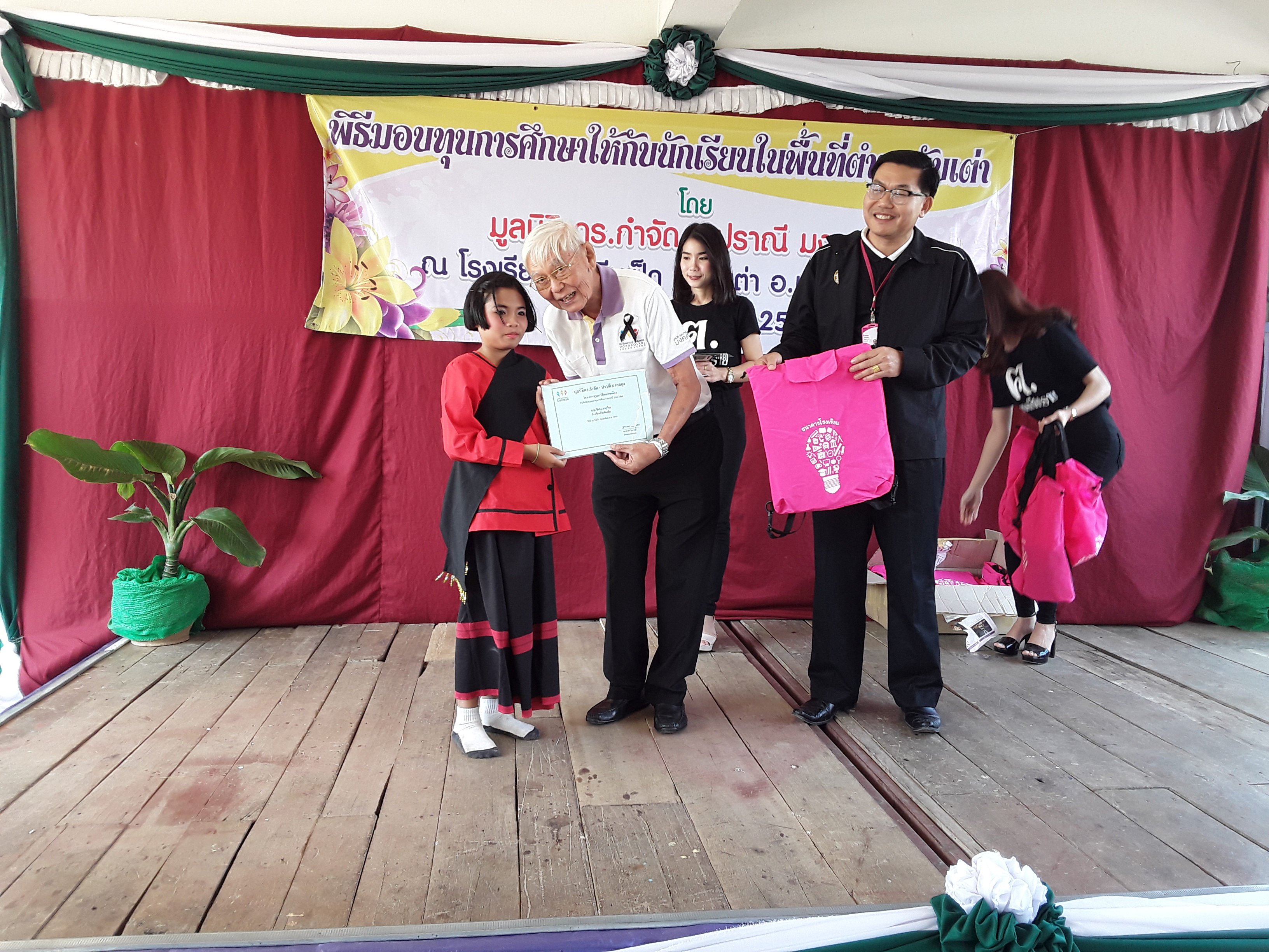 จังหวัดเชียงราย: พิธีมอบทุนการศึกษา โครงการทุนการศึกษาต่อเนื่อง