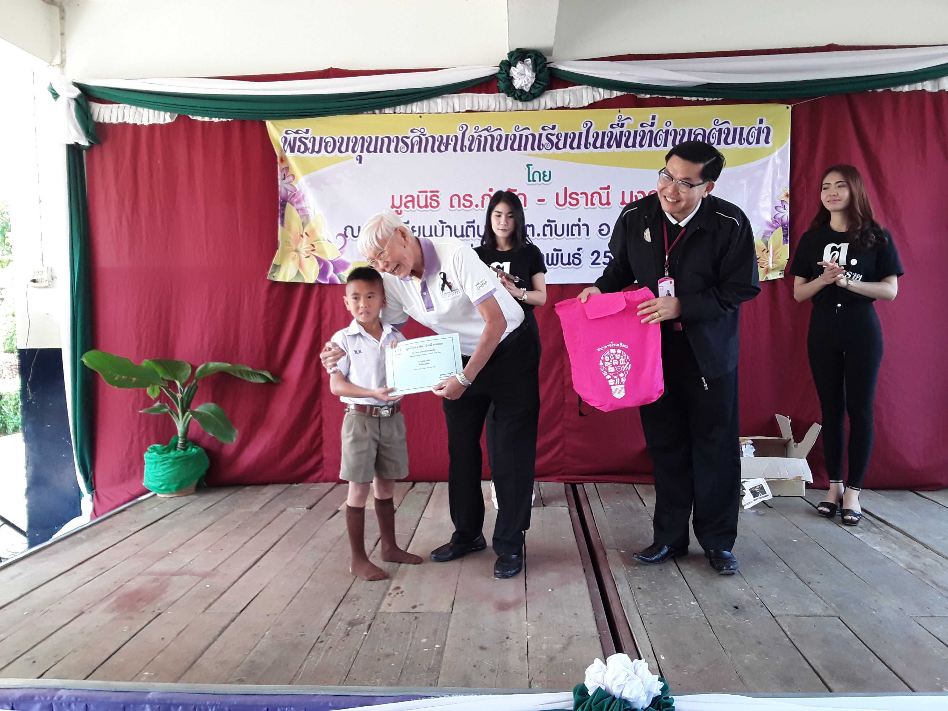 จังหวัดเชียงราย: พิธีมอบทุนการศึกษา โครงการทุนการศึกษาต่อเนื่อง
