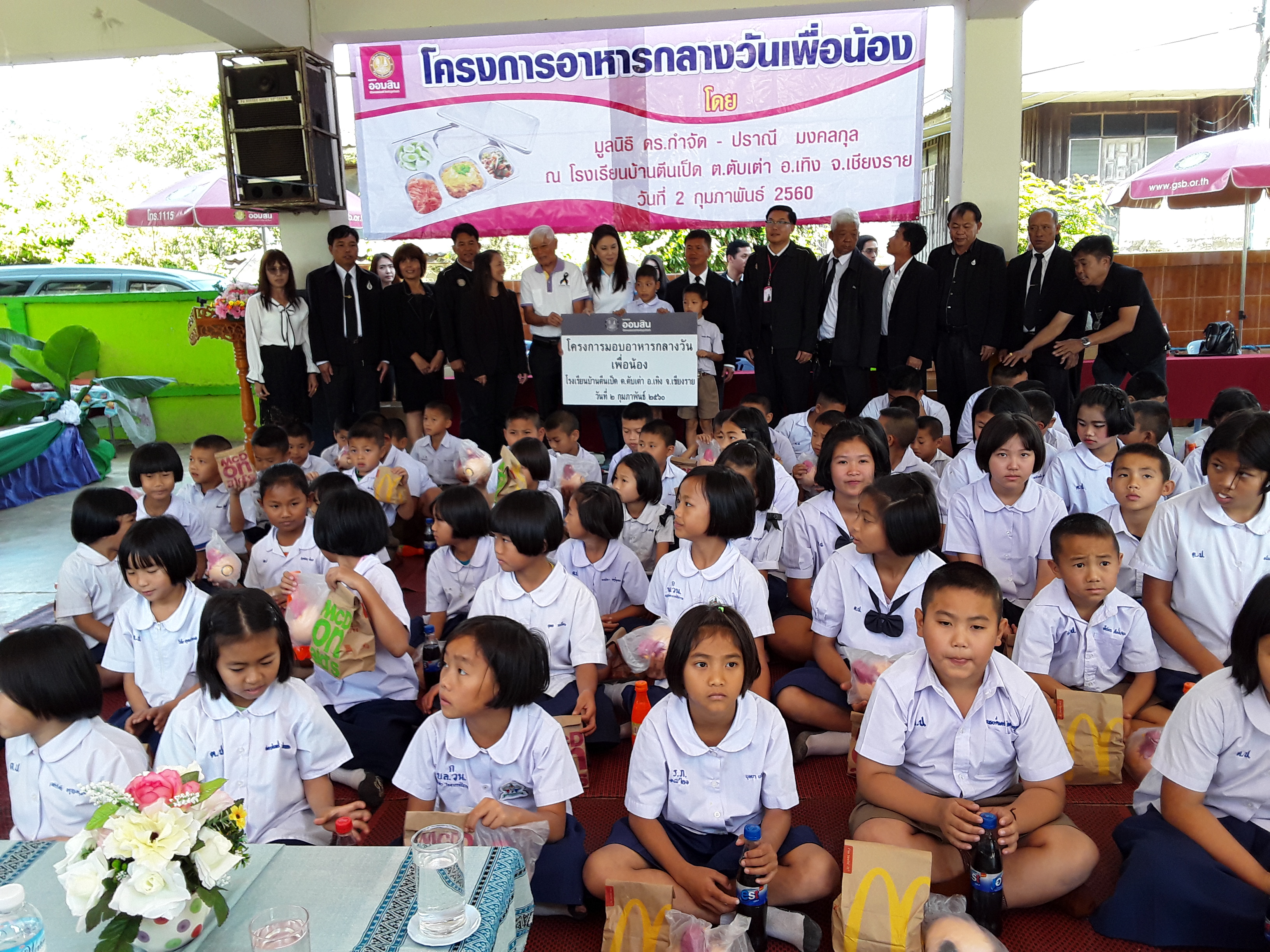 จังหวัดเชียงราย: พิธีมอบทุนการศึกษา โครงการทุนการศึกษาต่อเนื่อง