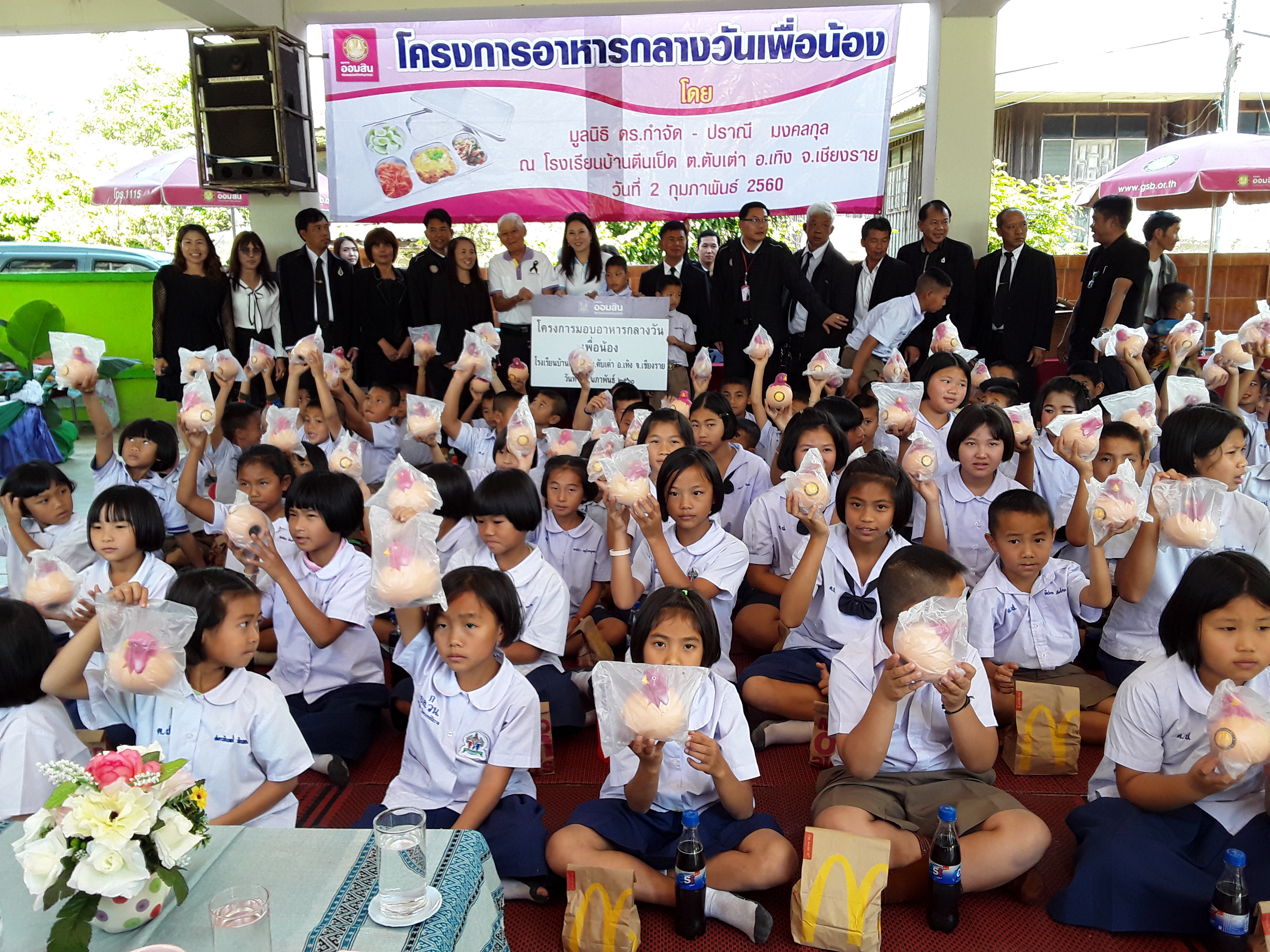 จังหวัดเชียงราย: พิธีมอบทุนการศึกษา โครงการทุนการศึกษาต่อเนื่อง