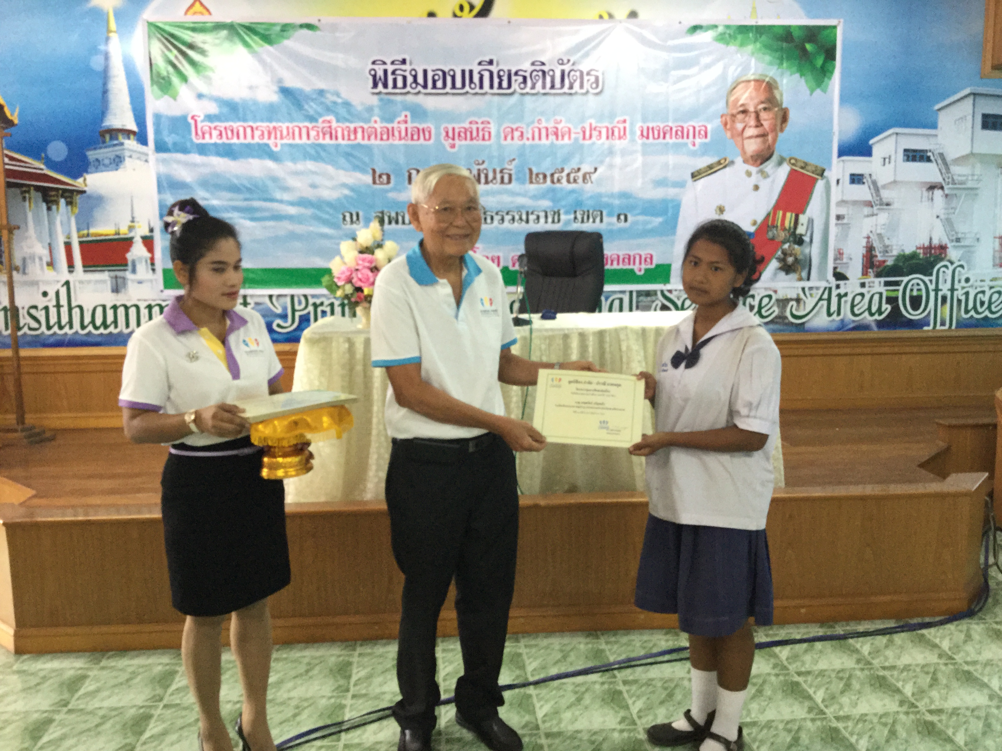 จังหวัดนครศรีธรรมราช: พิธีมอบทุนการศึกษา โครงการทุนการศึกษาต่อเนื่อง