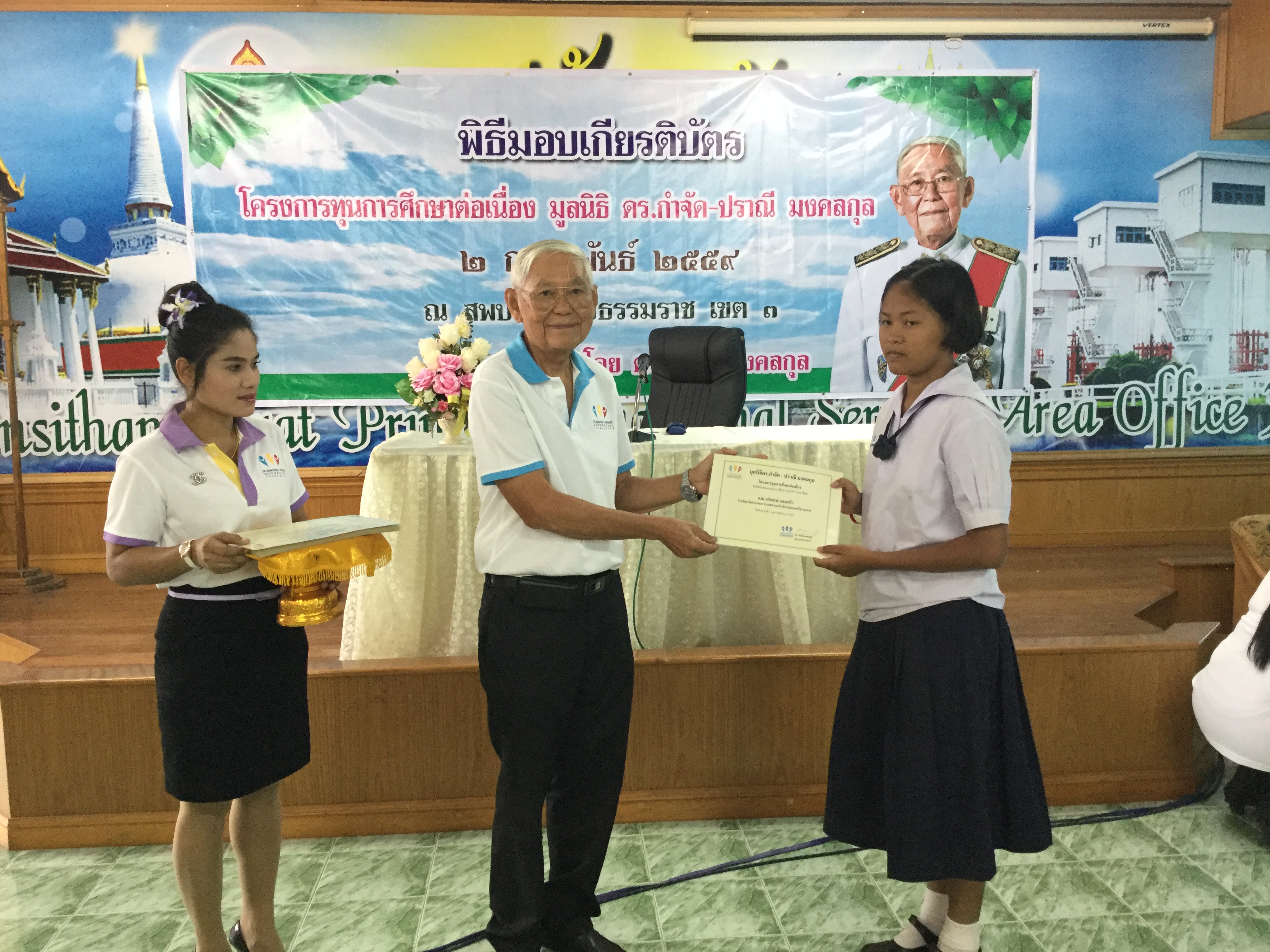 จังหวัดนครศรีธรรมราช: พิธีมอบทุนการศึกษา โครงการทุนการศึกษาต่อเนื่อง