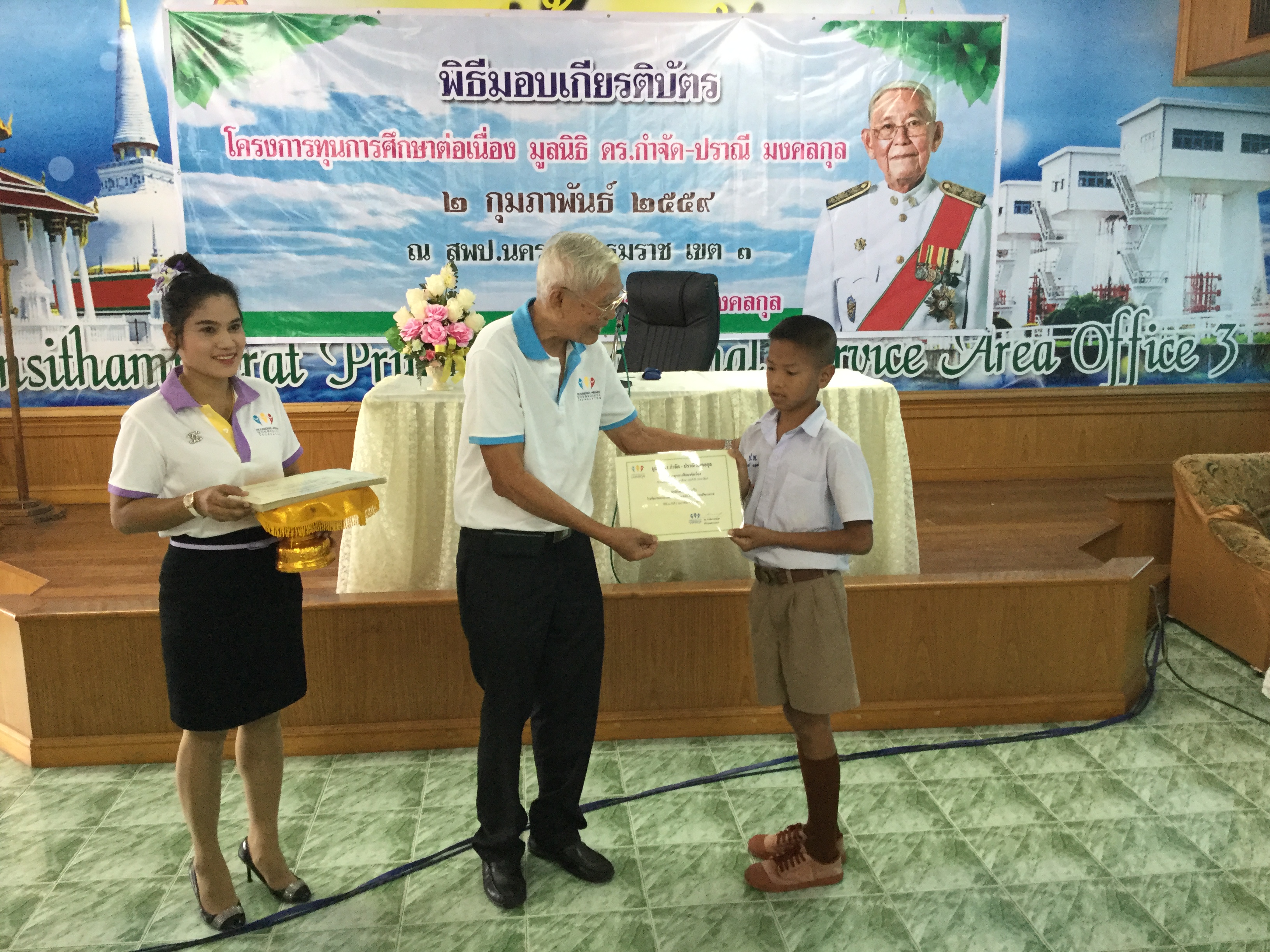 จังหวัดนครศรีธรรมราช: พิธีมอบทุนการศึกษา โครงการทุนการศึกษาต่อเนื่อง