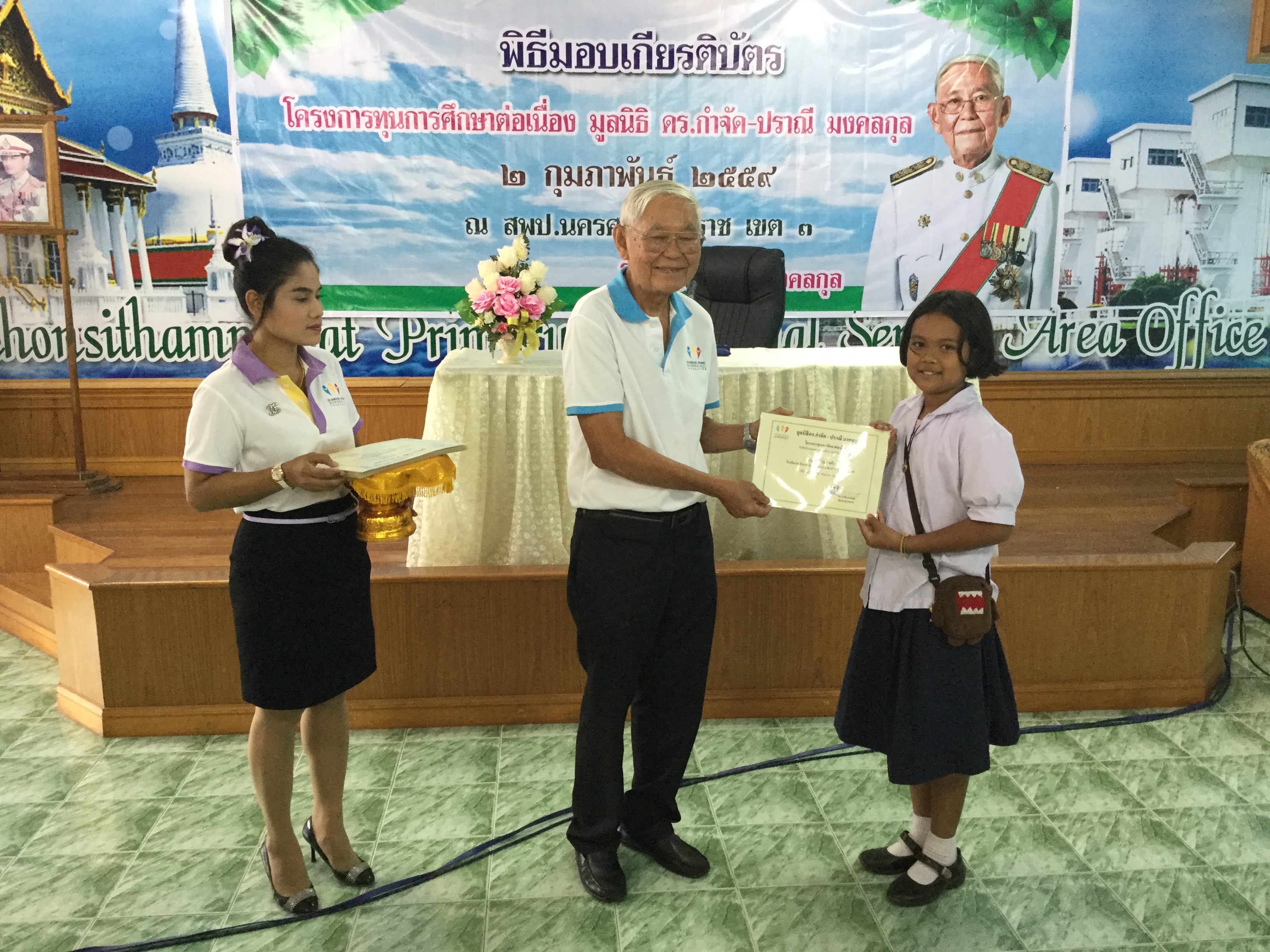 จังหวัดนครศรีธรรมราช: พิธีมอบทุนการศึกษา โครงการทุนการศึกษาต่อเนื่อง