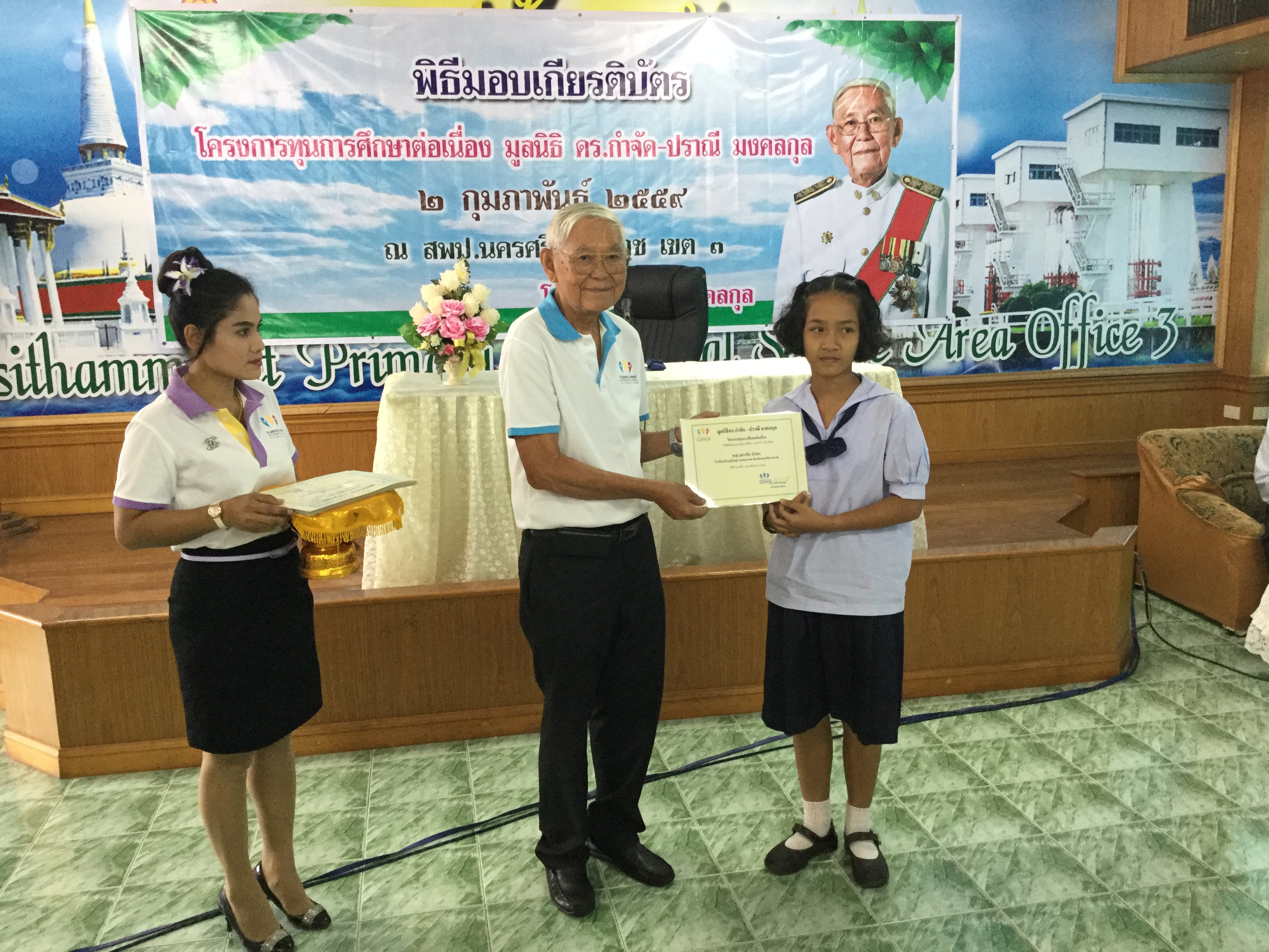 จังหวัดนครศรีธรรมราช: พิธีมอบทุนการศึกษา โครงการทุนการศึกษาต่อเนื่อง