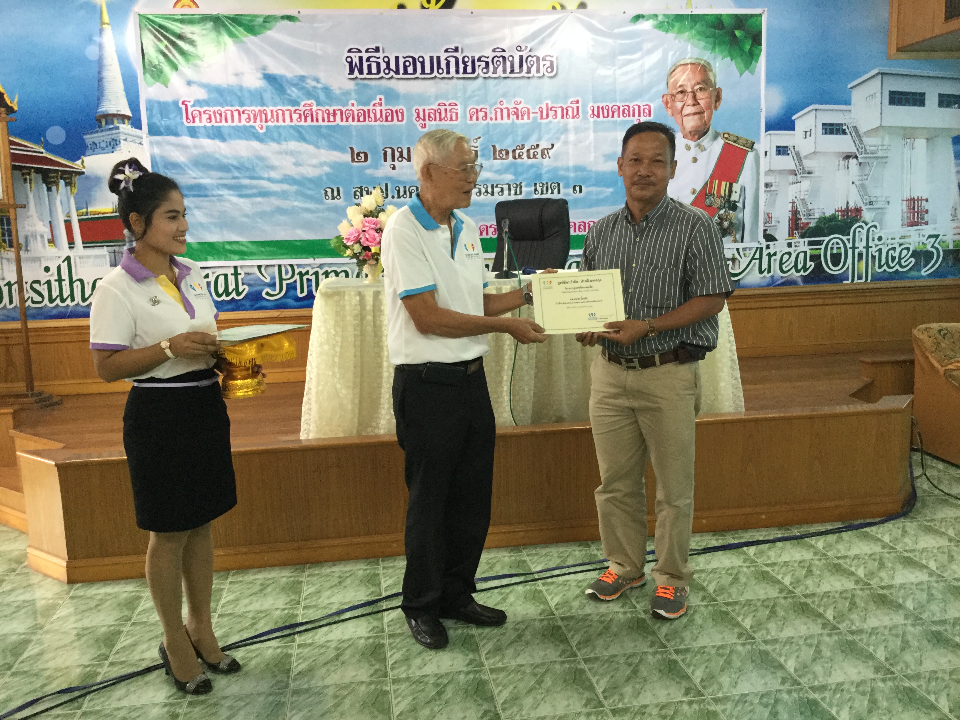 จังหวัดนครศรีธรรมราช: พิธีมอบทุนการศึกษา โครงการทุนการศึกษาต่อเนื่อง