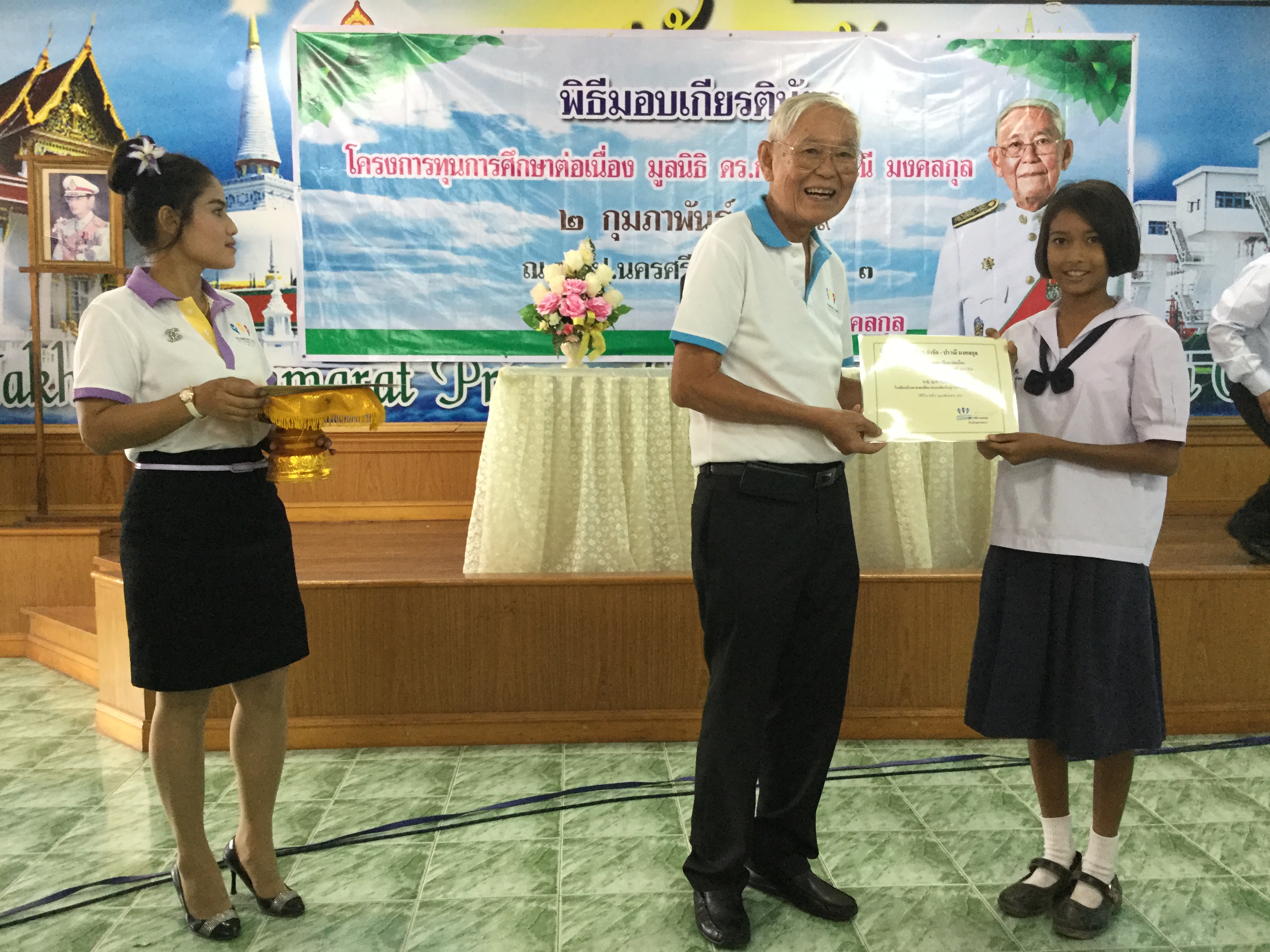 จังหวัดนครศรีธรรมราช: พิธีมอบทุนการศึกษา โครงการทุนการศึกษาต่อเนื่อง
