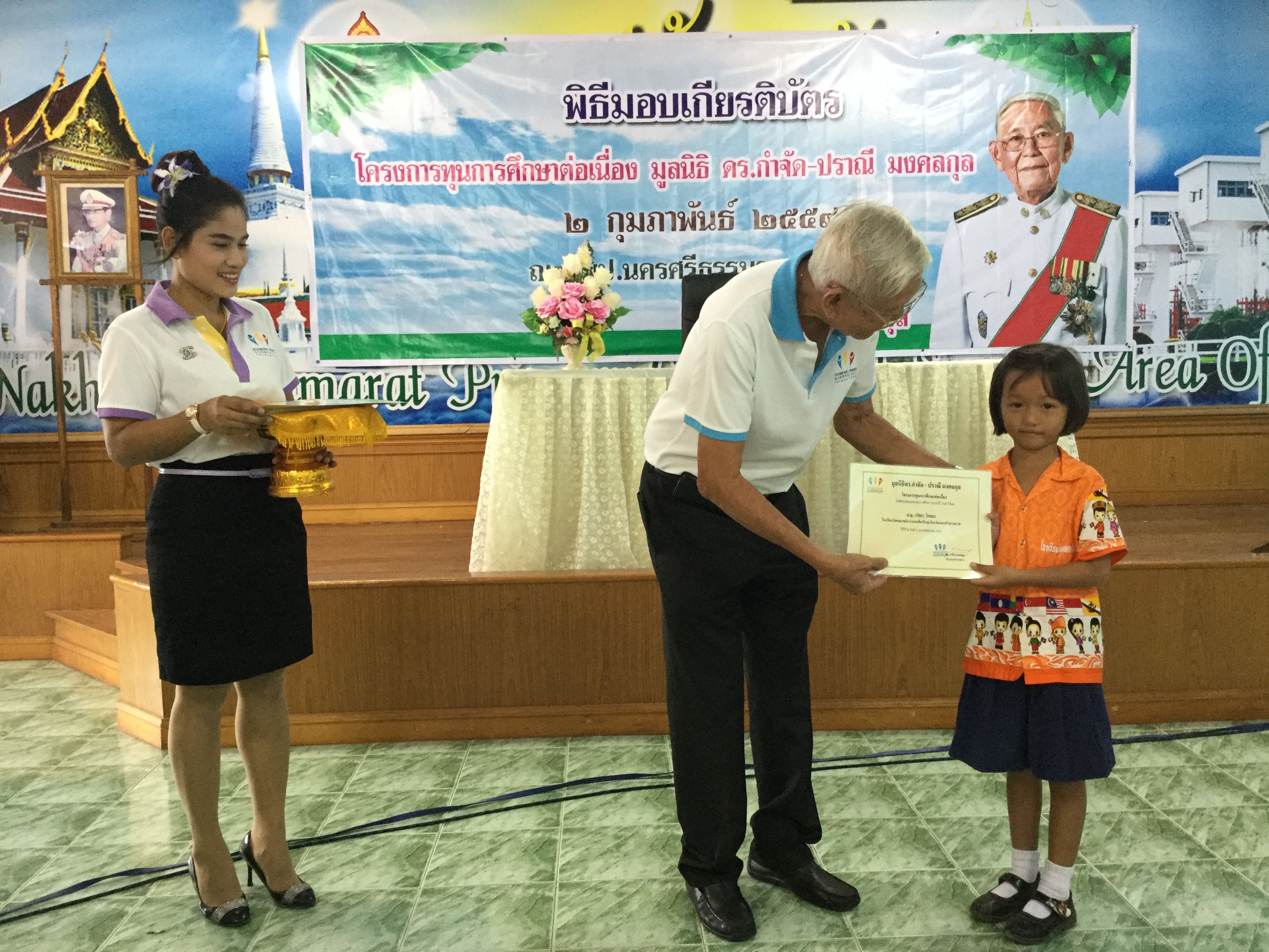 จังหวัดนครศรีธรรมราช: พิธีมอบทุนการศึกษา โครงการทุนการศึกษาต่อเนื่อง