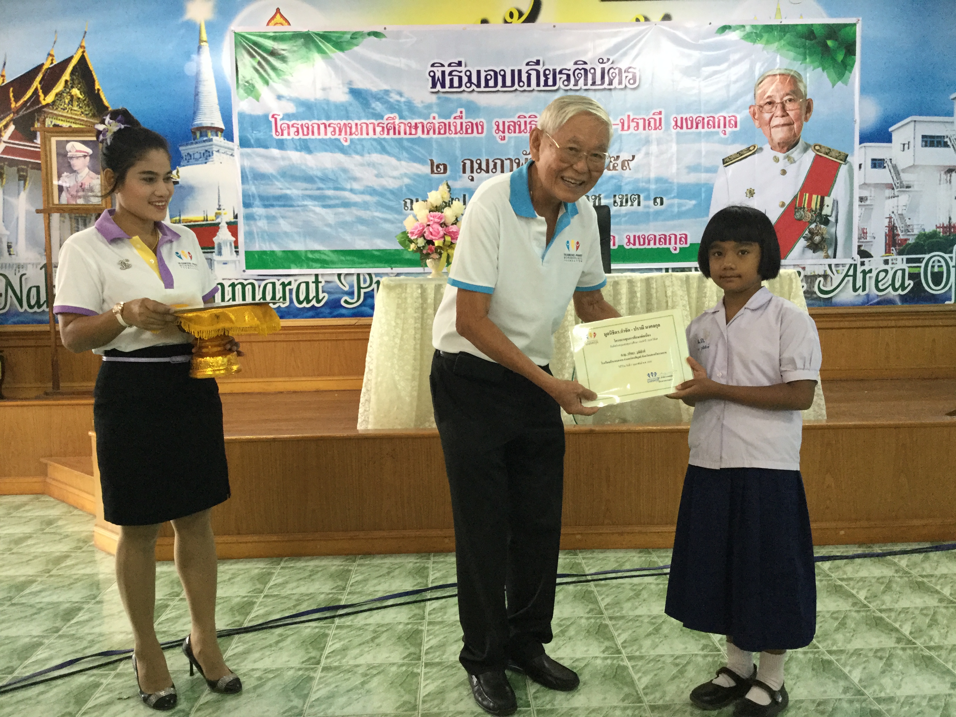 จังหวัดนครศรีธรรมราช: พิธีมอบทุนการศึกษา โครงการทุนการศึกษาต่อเนื่อง