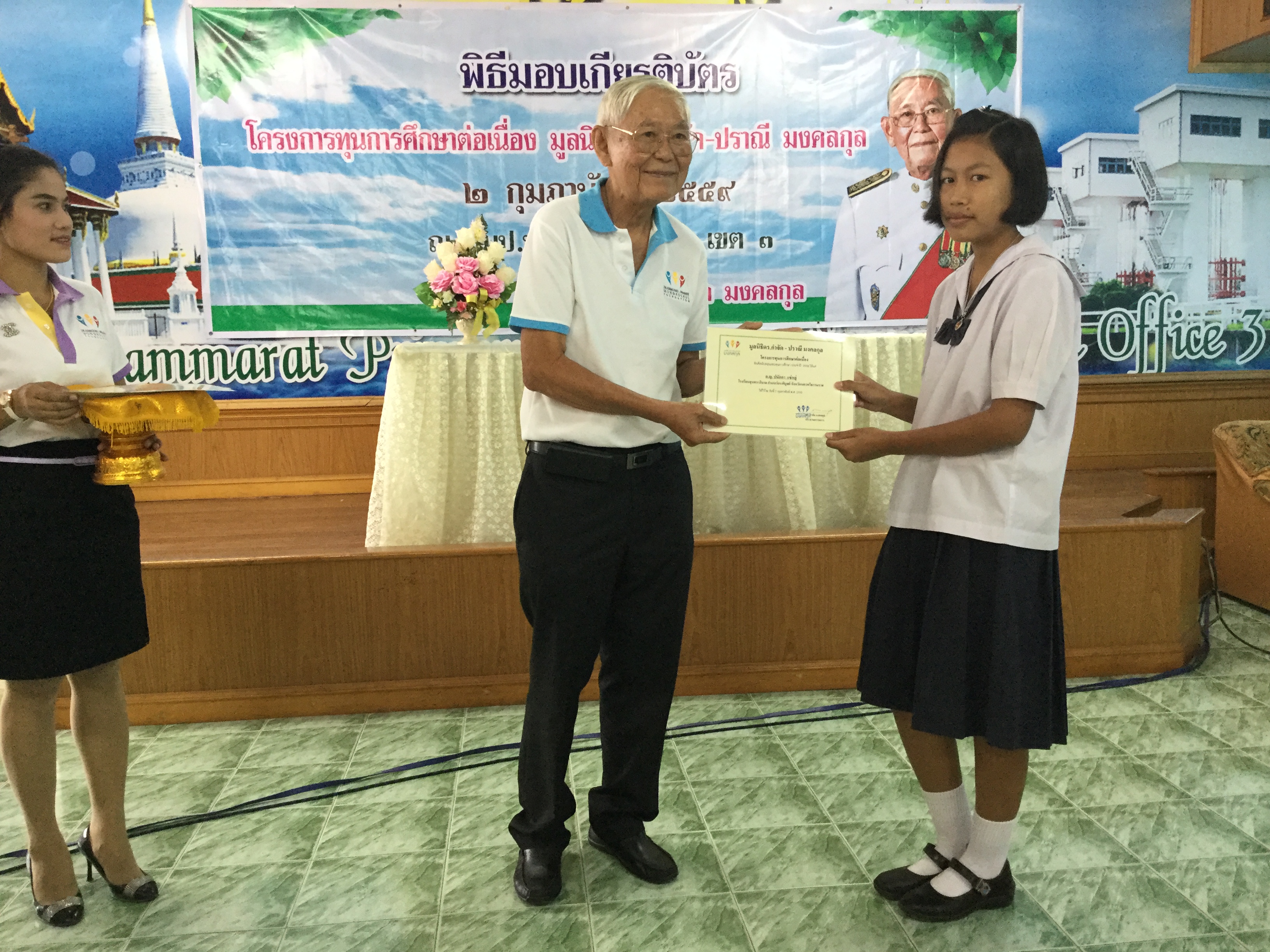 จังหวัดนครศรีธรรมราช: พิธีมอบทุนการศึกษา โครงการทุนการศึกษาต่อเนื่อง