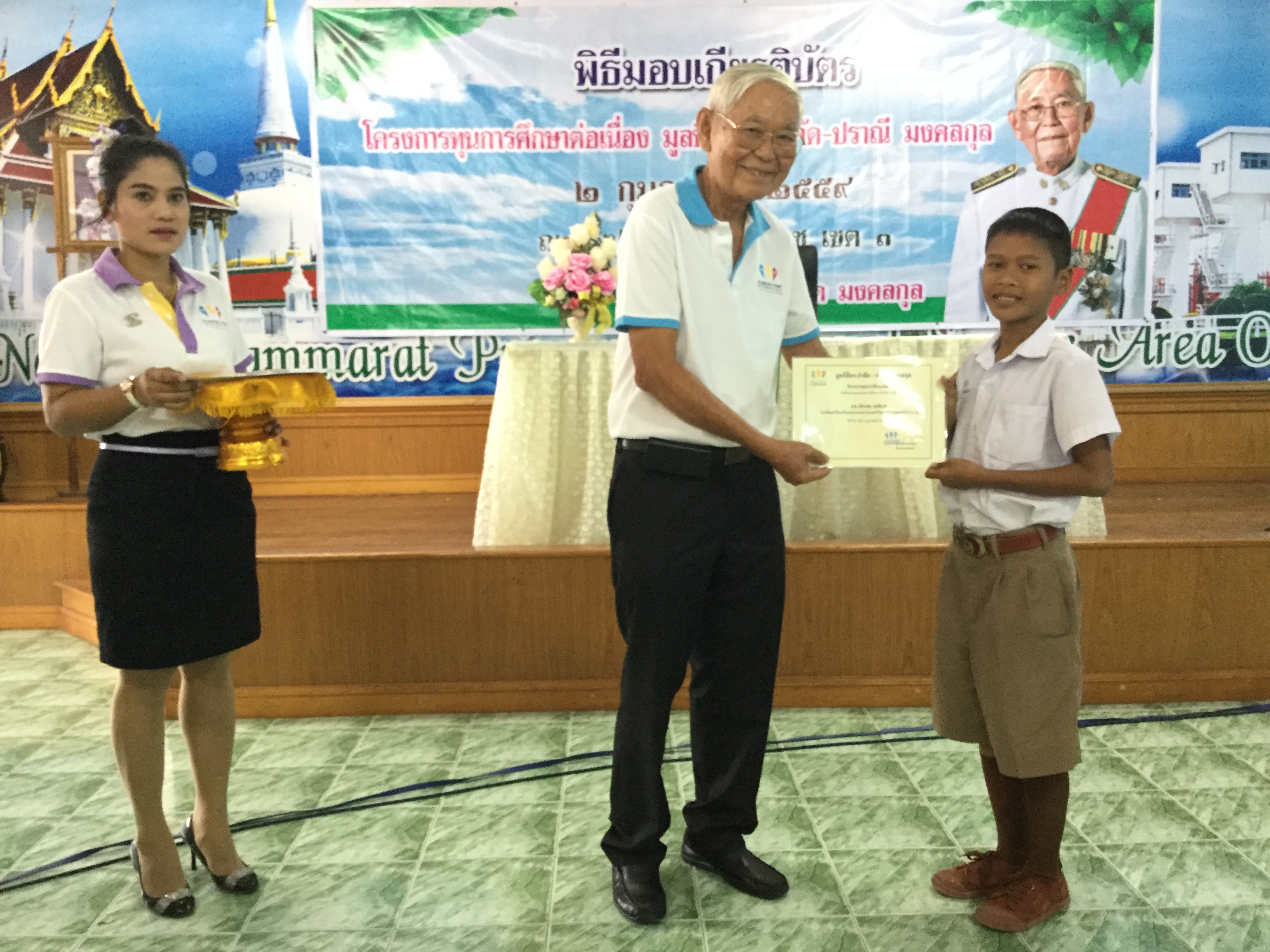 จังหวัดนครศรีธรรมราช: พิธีมอบทุนการศึกษา โครงการทุนการศึกษาต่อเนื่อง