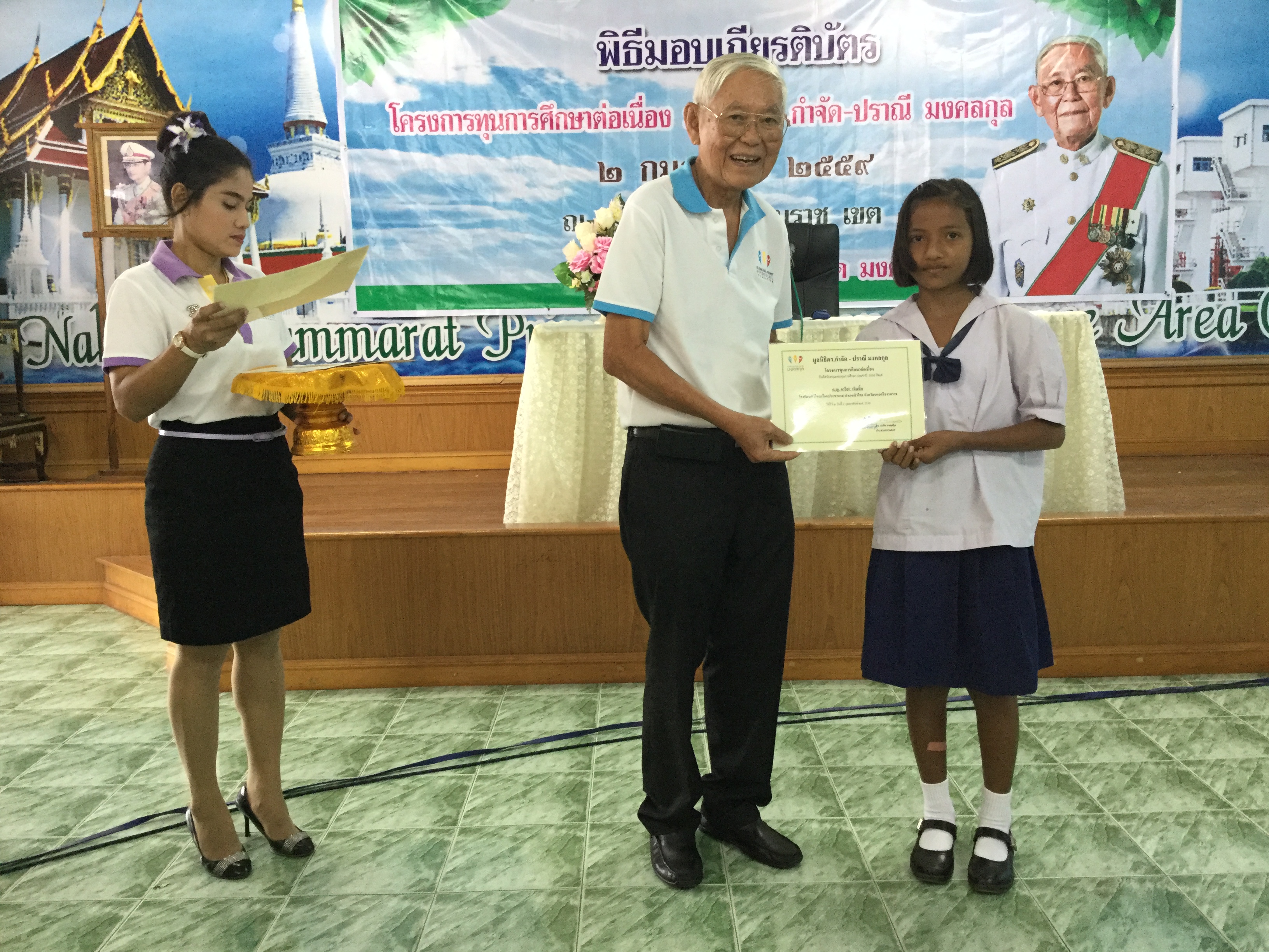 จังหวัดนครศรีธรรมราช: พิธีมอบทุนการศึกษา โครงการทุนการศึกษาต่อเนื่อง
