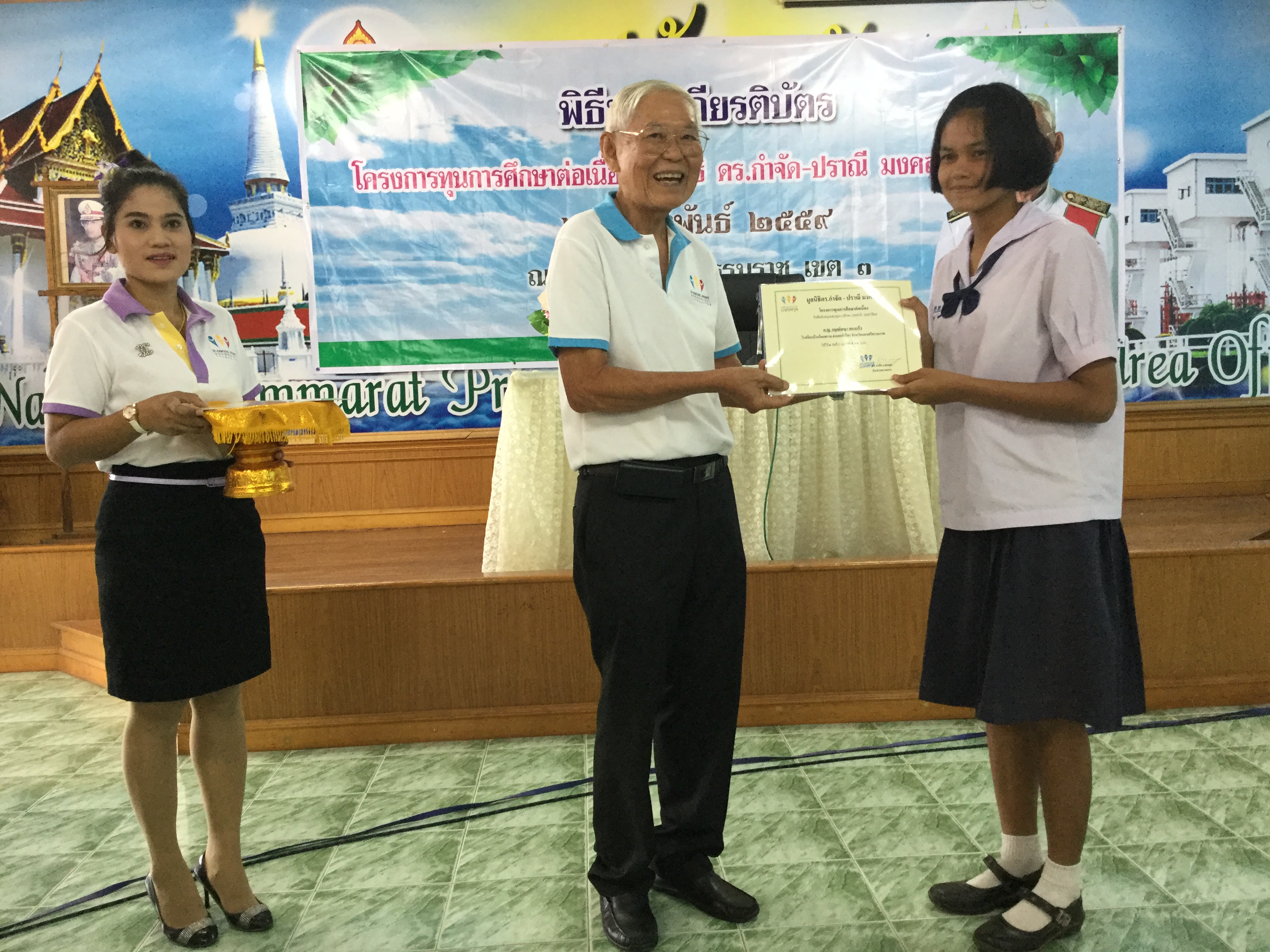 จังหวัดนครศรีธรรมราช: พิธีมอบทุนการศึกษา โครงการทุนการศึกษาต่อเนื่อง