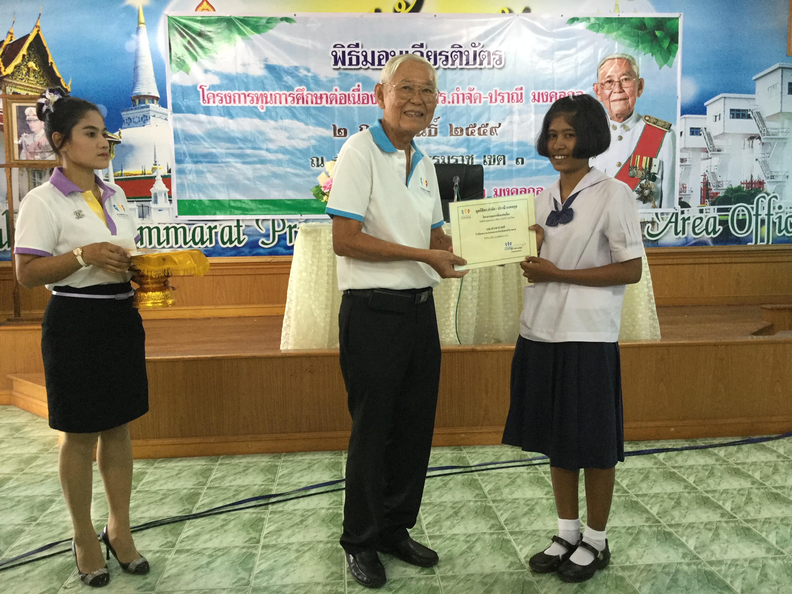จังหวัดนครศรีธรรมราช: พิธีมอบทุนการศึกษา โครงการทุนการศึกษาต่อเนื่อง