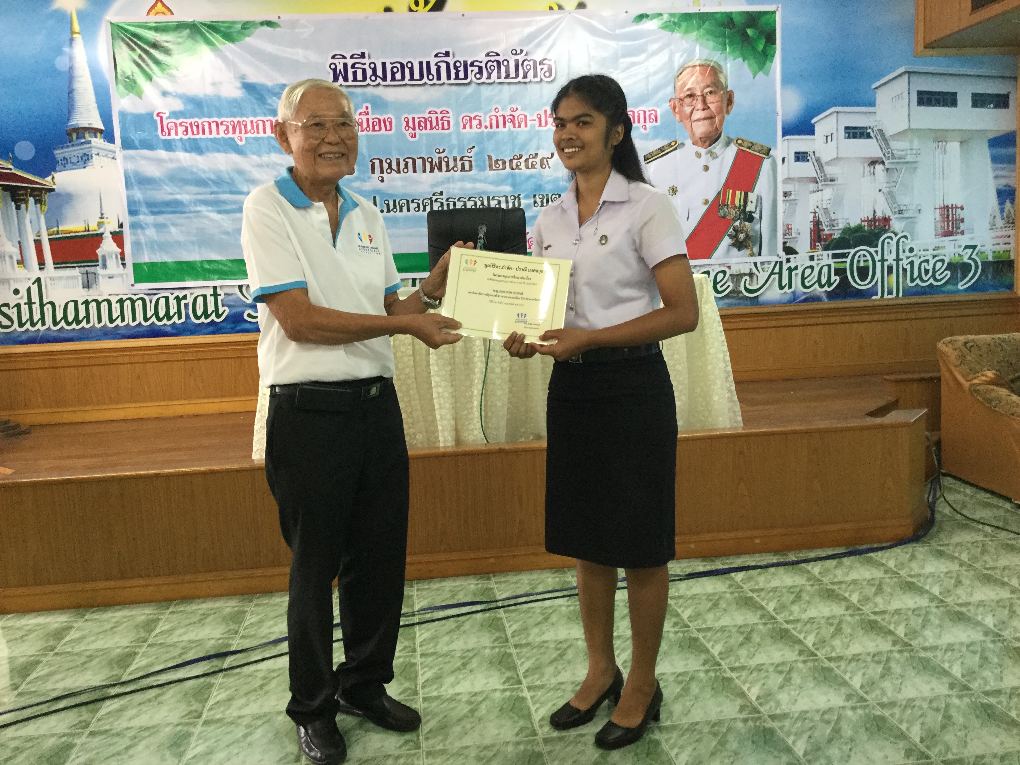 จังหวัดนครศรีธรรมราช: พิธีมอบทุนการศึกษา โครงการทุนการศึกษาต่อเนื่อง