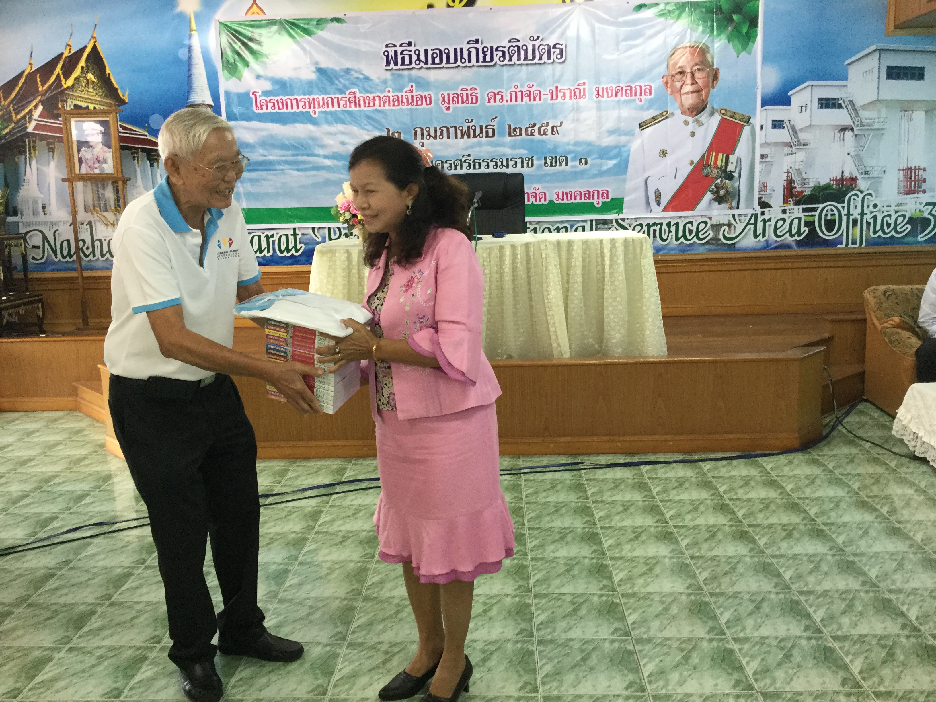 จังหวัดนครศรีธรรมราช: พิธีมอบทุนการศึกษา โครงการทุนการศึกษาต่อเนื่อง