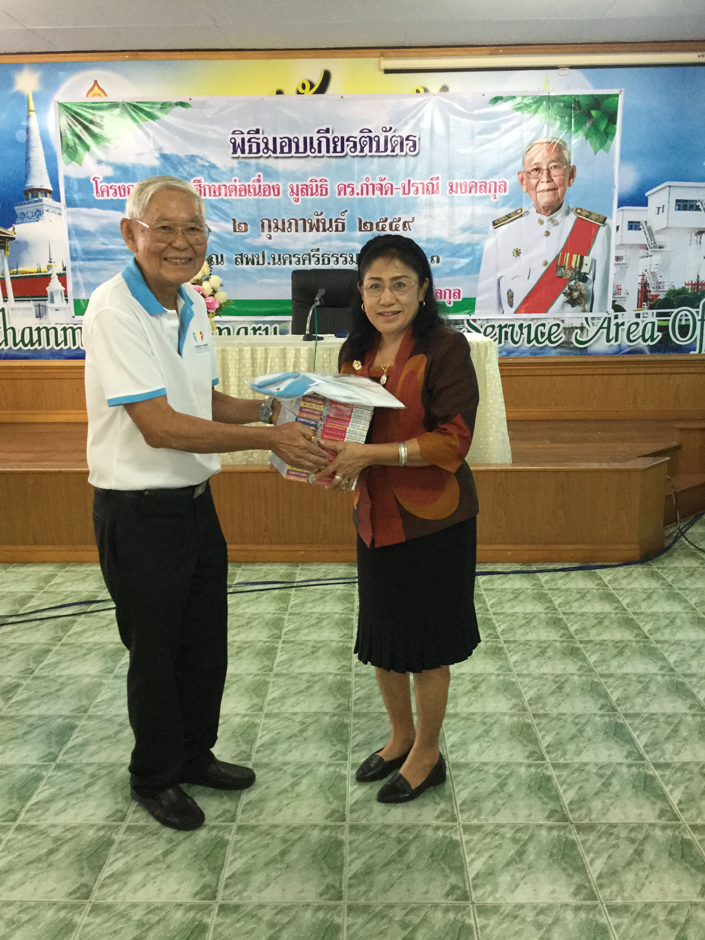 จังหวัดนครศรีธรรมราช: พิธีมอบทุนการศึกษา โครงการทุนการศึกษาต่อเนื่อง