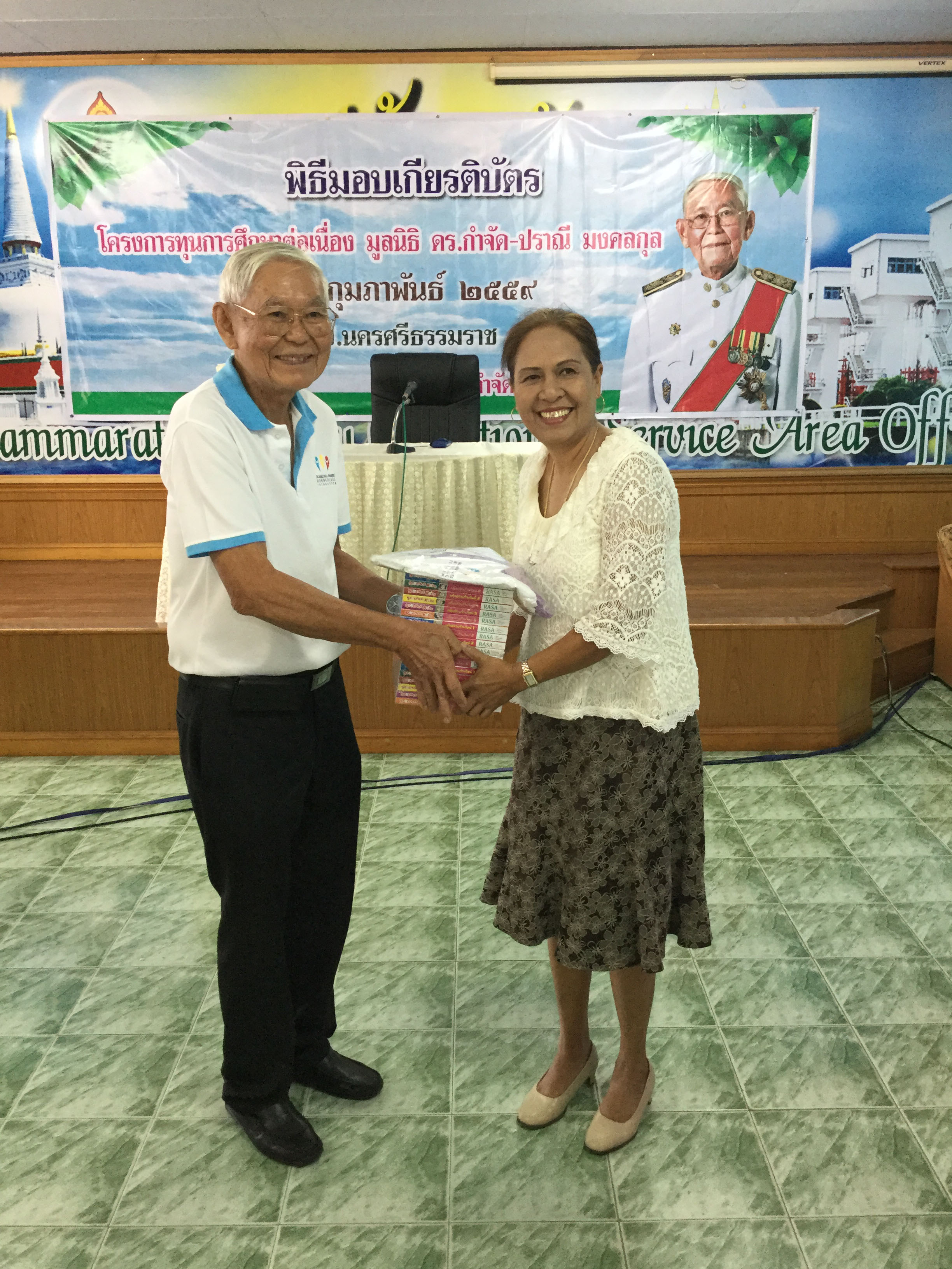 จังหวัดนครศรีธรรมราช: พิธีมอบทุนการศึกษา โครงการทุนการศึกษาต่อเนื่อง