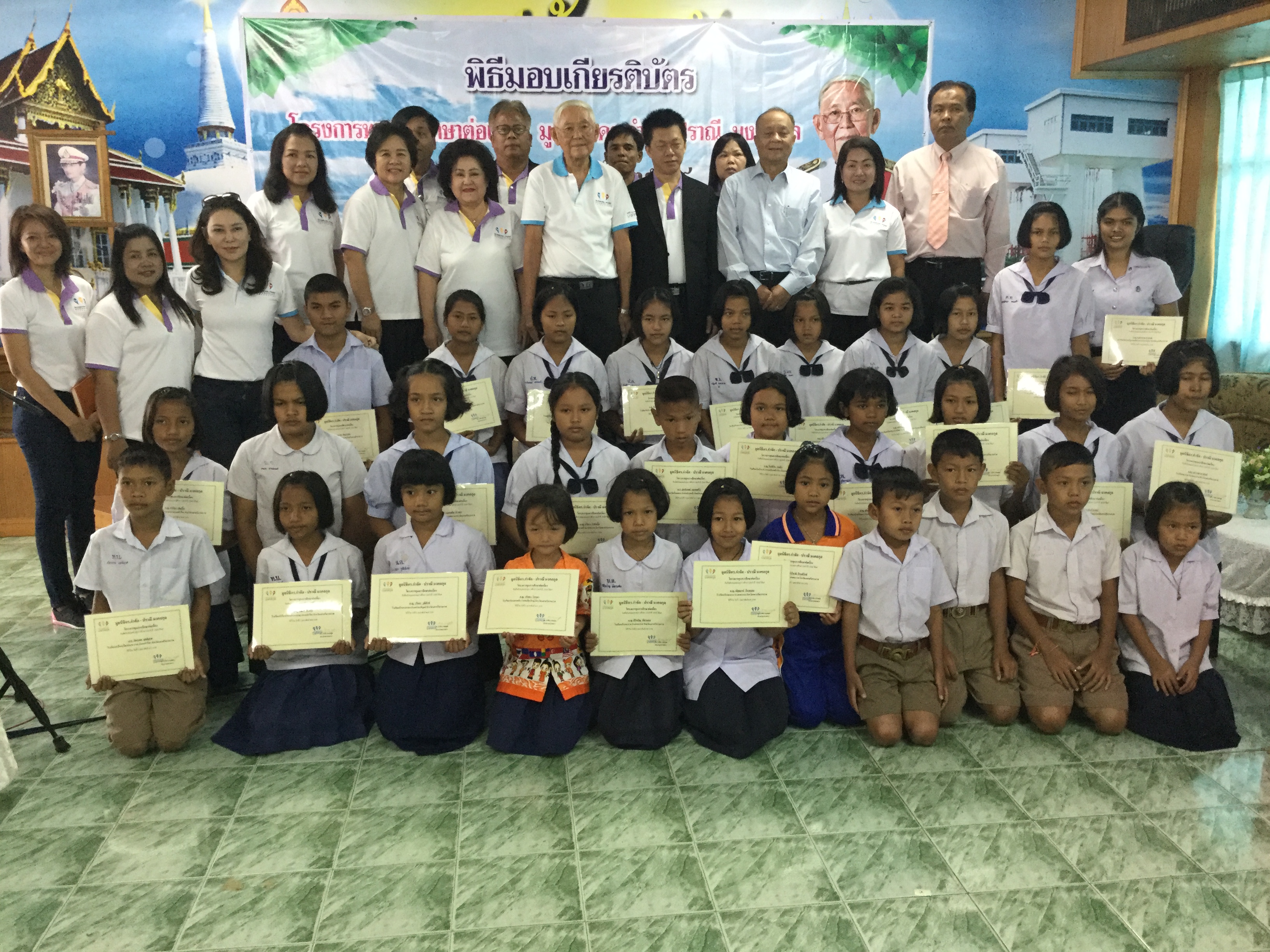 จังหวัดนครศรีธรรมราช: พิธีมอบทุนการศึกษา โครงการทุนการศึกษาต่อเนื่อง
