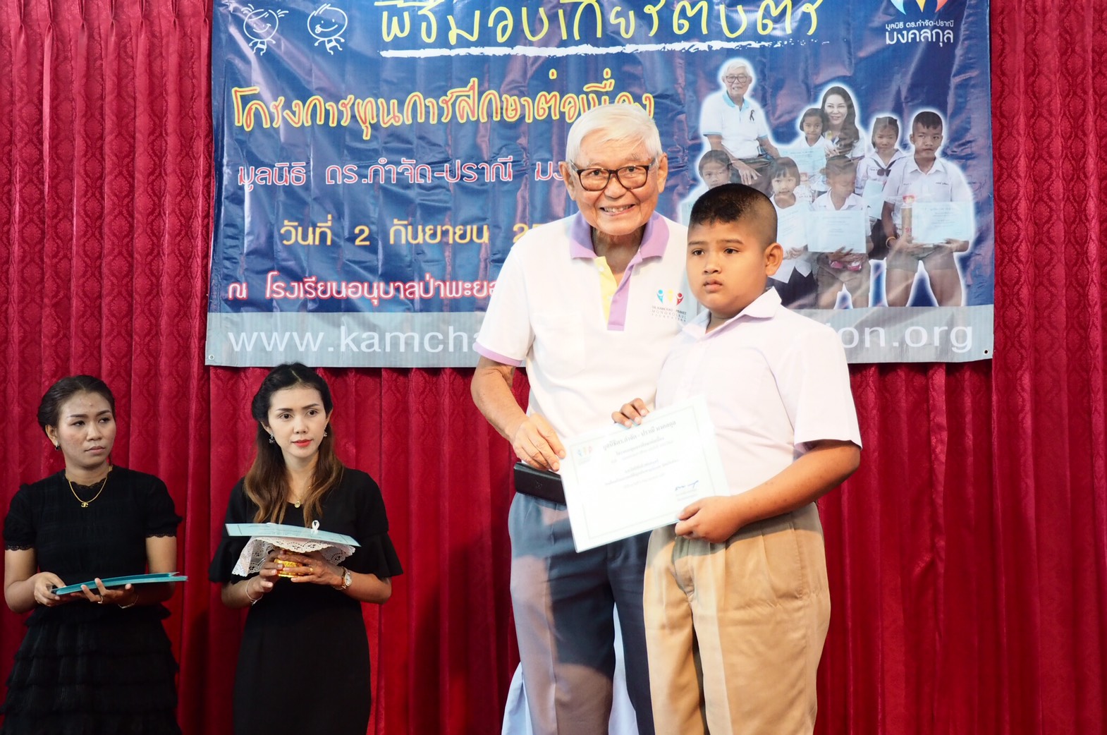 จังหวัดพัทลุง: พิธีมอบประกาศณียบัตร โครงการทุนการศึกษาต่อเนื่อง มูลนิธิดร.กำจัด-ปราณี มงคลกุล ณ โรงเรียนอนุบาลป่าพะยอม