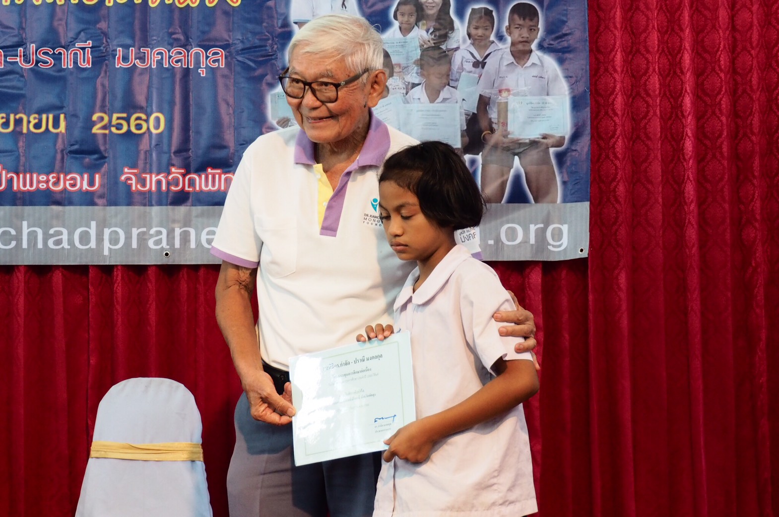 จังหวัดพัทลุง: พิธีมอบประกาศณียบัตร โครงการทุนการศึกษาต่อเนื่อง มูลนิธิดร.กำจัด-ปราณี มงคลกุล ณ โรงเรียนอนุบาลป่าพะยอม