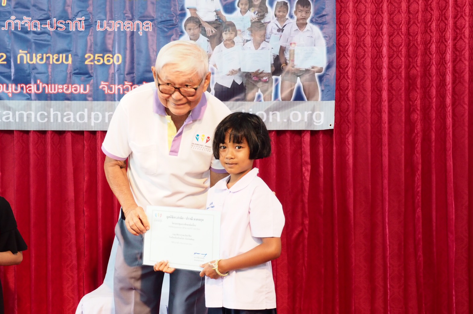 จังหวัดพัทลุง: พิธีมอบประกาศณียบัตร โครงการทุนการศึกษาต่อเนื่อง มูลนิธิดร.กำจัด-ปราณี มงคลกุล ณ โรงเรียนอนุบาลป่าพะยอม