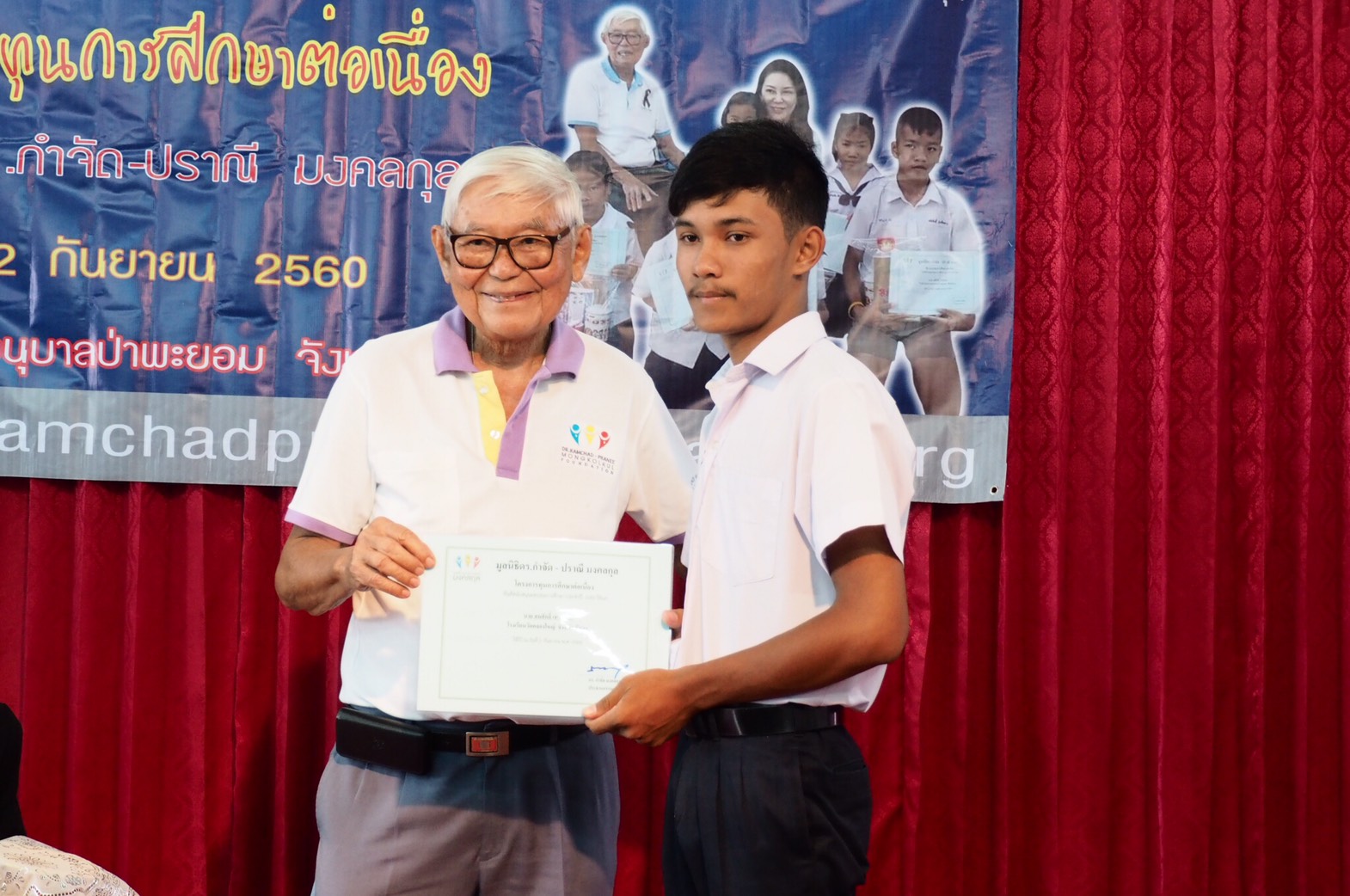 จังหวัดพัทลุง: พิธีมอบประกาศณียบัตร โครงการทุนการศึกษาต่อเนื่อง มูลนิธิดร.กำจัด-ปราณี มงคลกุล ณ โรงเรียนอนุบาลป่าพะยอม