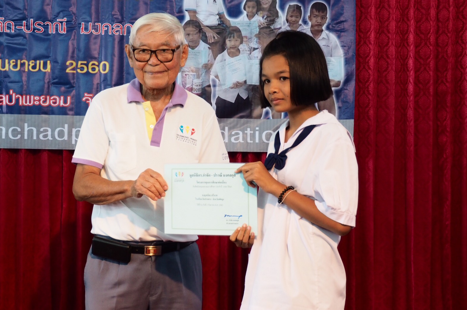 จังหวัดพัทลุง: พิธีมอบประกาศณียบัตร โครงการทุนการศึกษาต่อเนื่อง มูลนิธิดร.กำจัด-ปราณี มงคลกุล ณ โรงเรียนอนุบาลป่าพะยอม