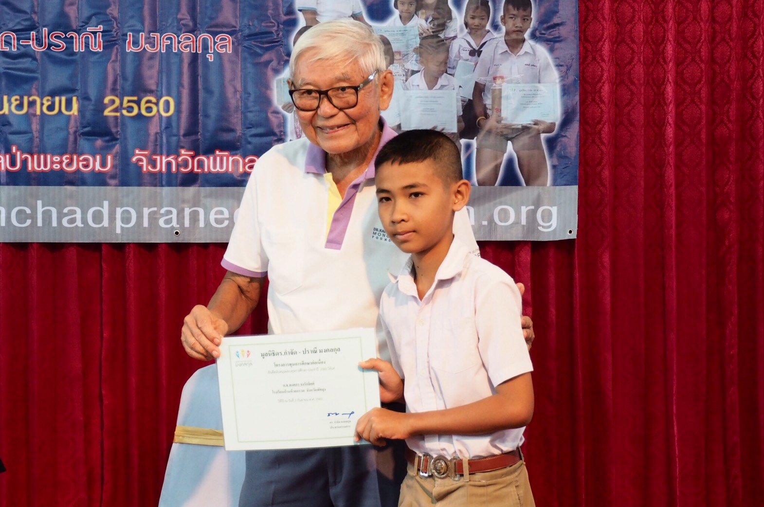 จังหวัดพัทลุง: พิธีมอบประกาศณียบัตร โครงการทุนการศึกษาต่อเนื่อง มูลนิธิดร.กำจัด-ปราณี มงคลกุล ณ โรงเรียนอนุบาลป่าพะยอม