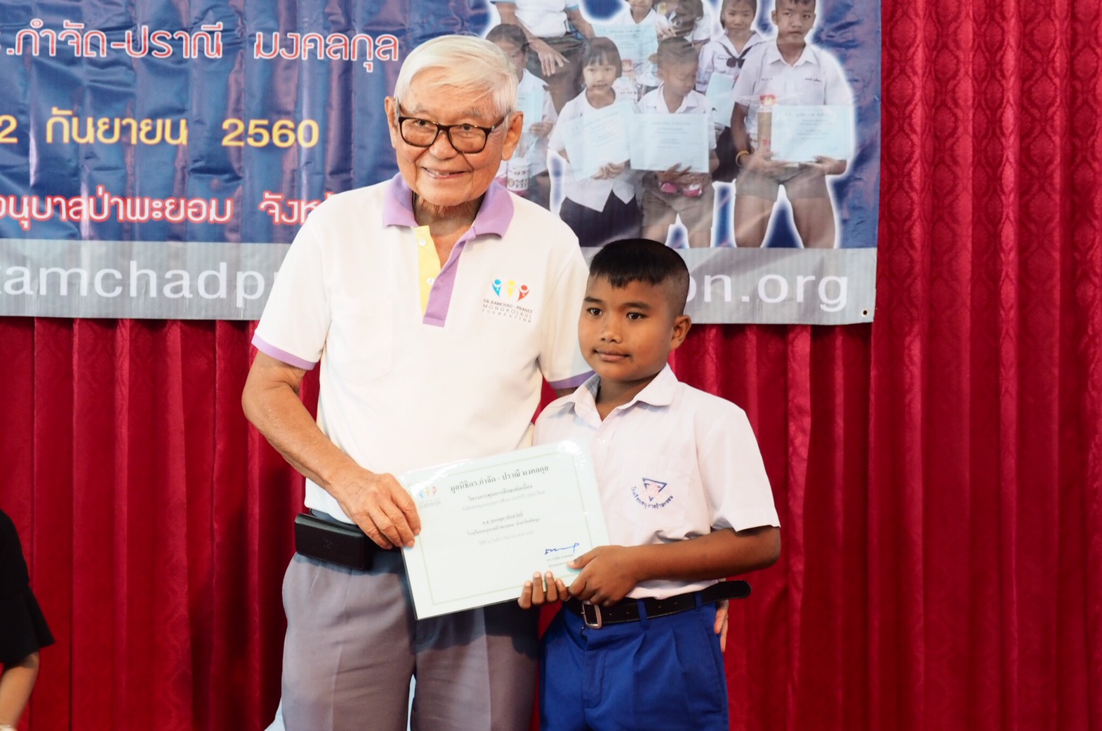 จังหวัดพัทลุง: พิธีมอบประกาศณียบัตร โครงการทุนการศึกษาต่อเนื่อง มูลนิธิดร.กำจัด-ปราณี มงคลกุล ณ โรงเรียนอนุบาลป่าพะยอม