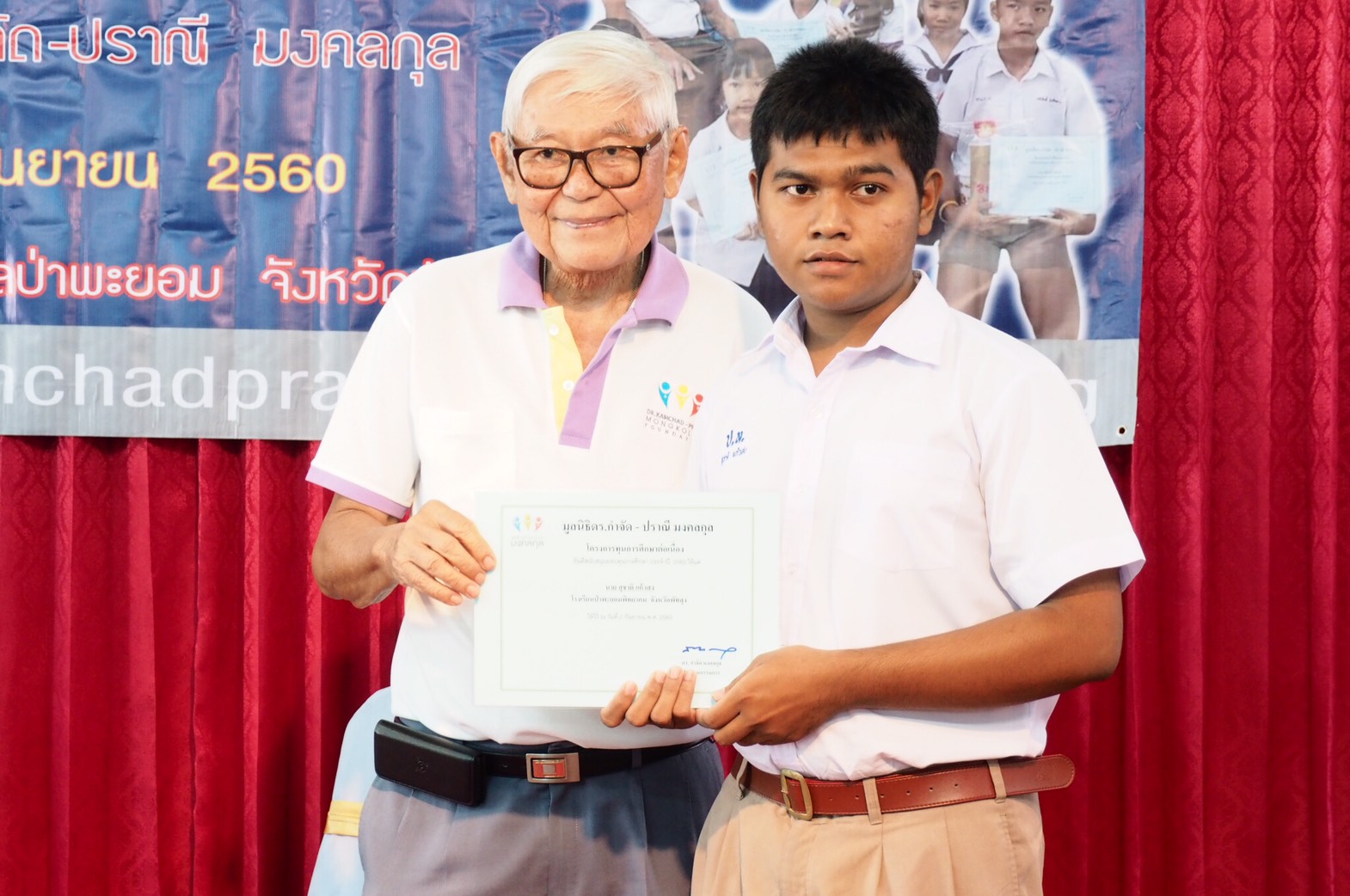 จังหวัดพัทลุง: พิธีมอบประกาศณียบัตร โครงการทุนการศึกษาต่อเนื่อง มูลนิธิดร.กำจัด-ปราณี มงคลกุล ณ โรงเรียนอนุบาลป่าพะยอม