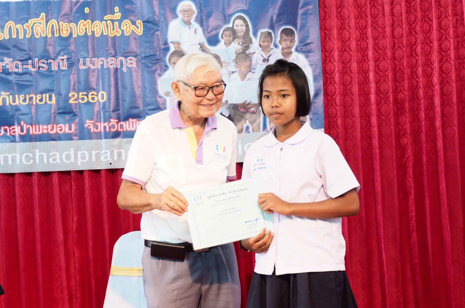 จังหวัดพัทลุง: พิธีมอบประกาศณียบัตร โครงการทุนการศึกษาต่อเนื่อง มูลนิธิดร.กำจัด-ปราณี มงคลกุล ณ โรงเรียนอนุบาลป่าพะยอม